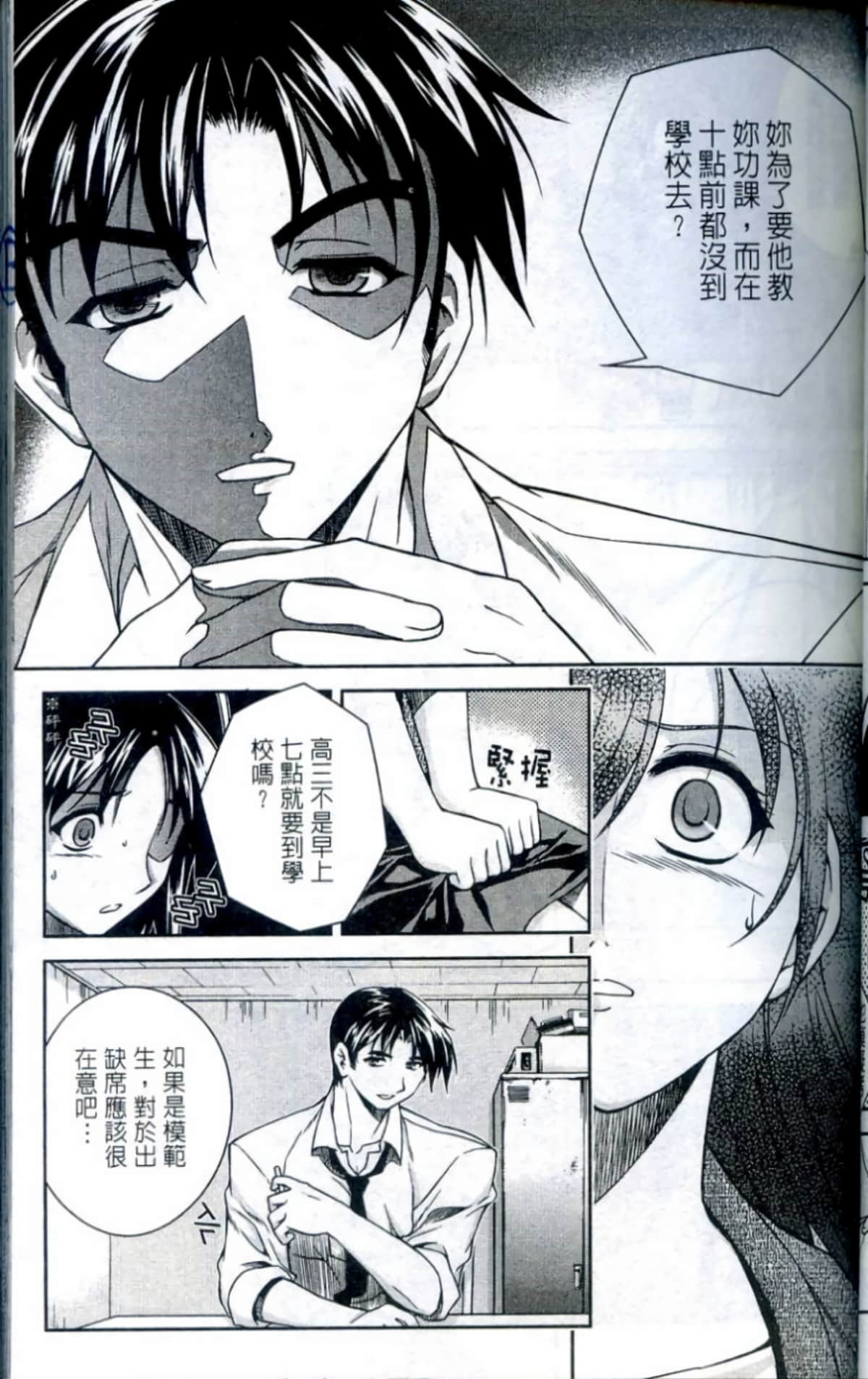 Page 58