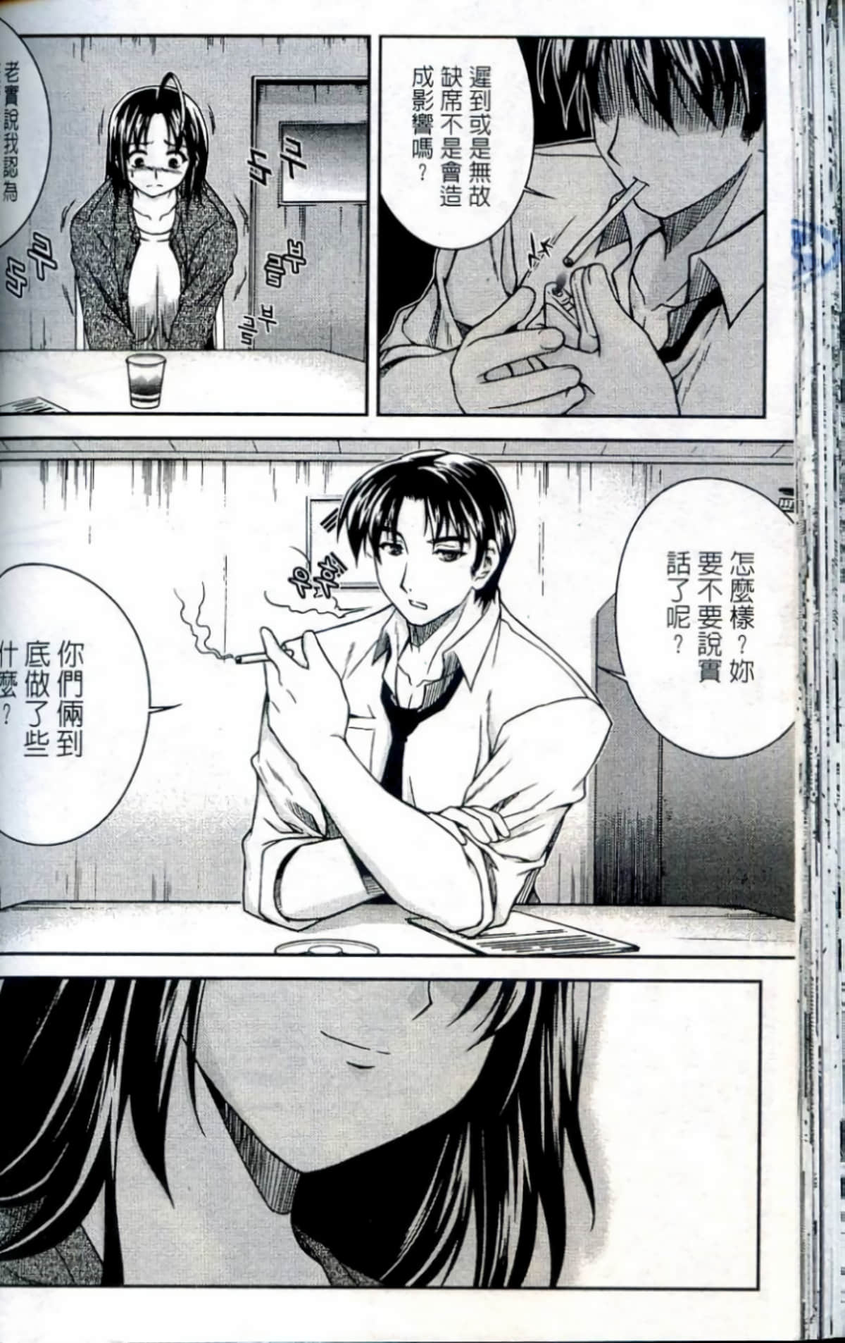 Page 59