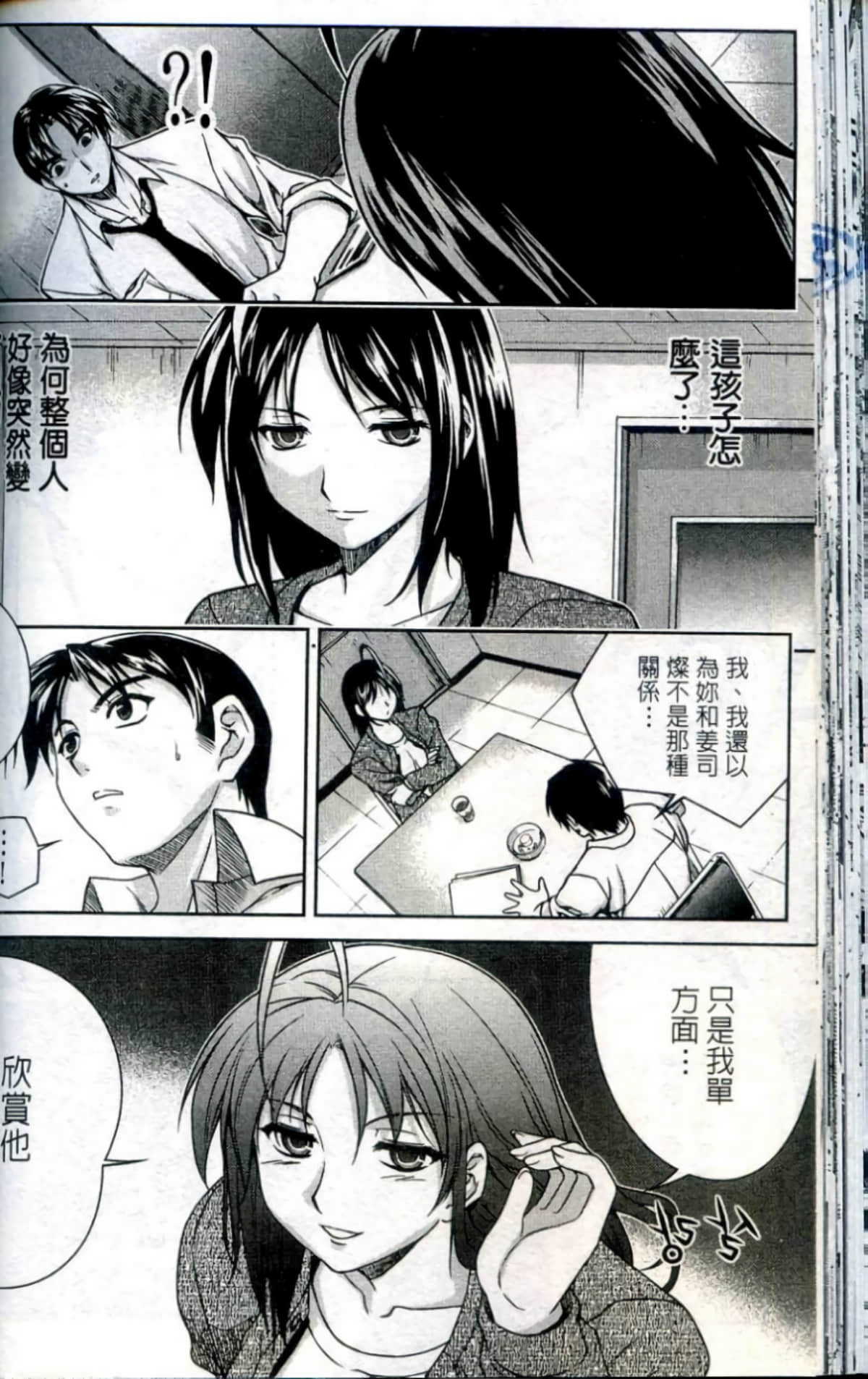 Page 61