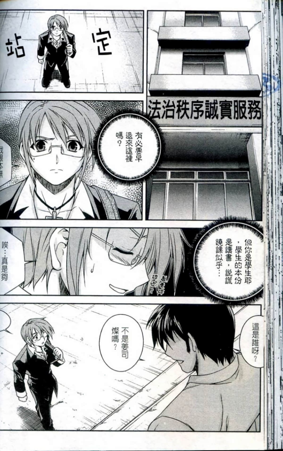 Page 63