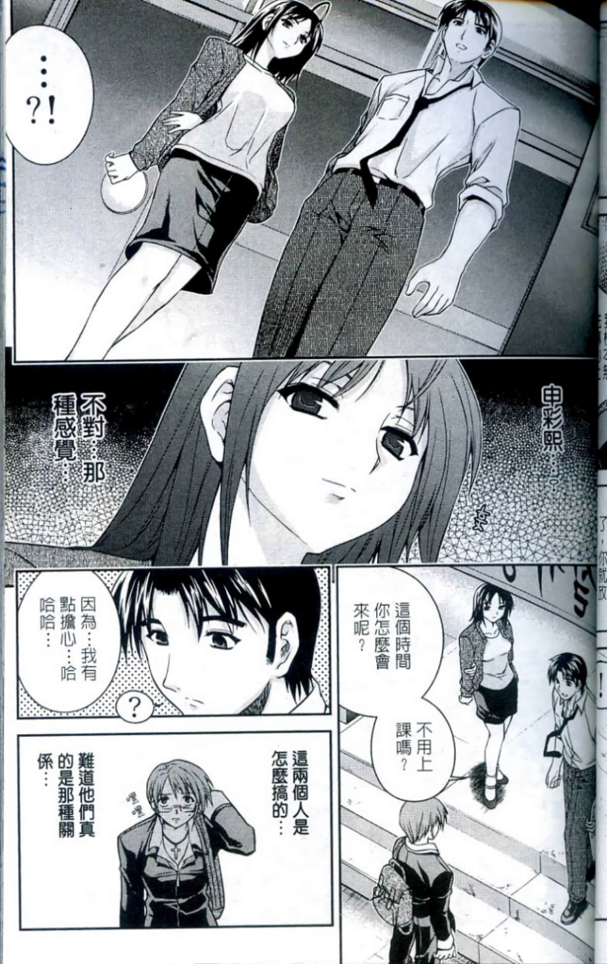 Page 64