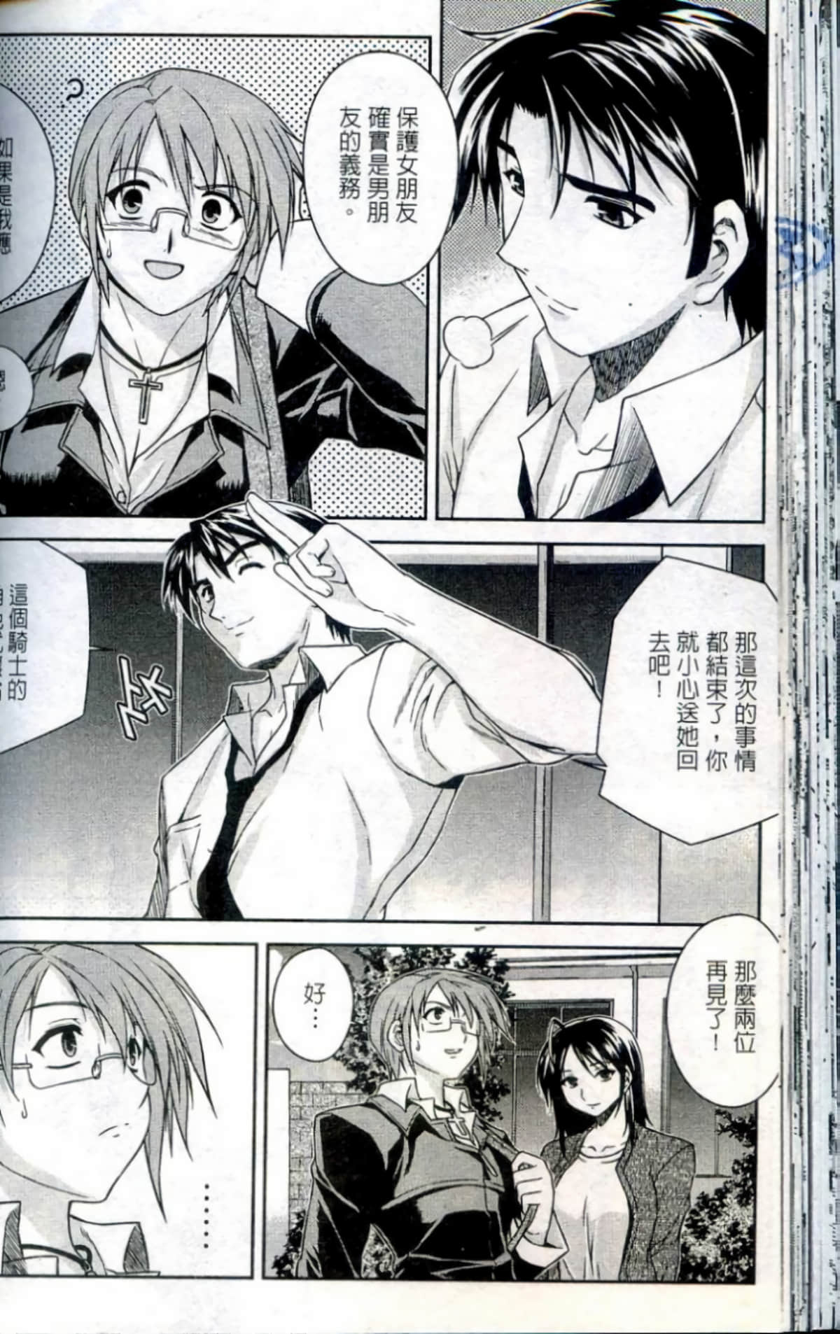Page 65