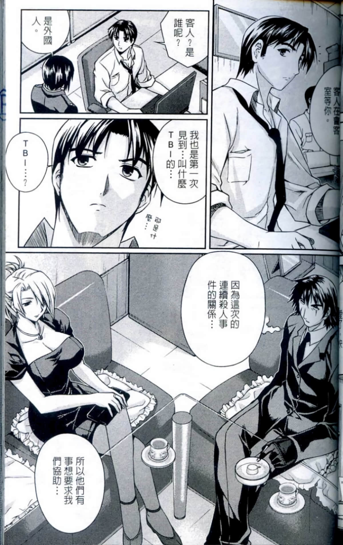 Page 68