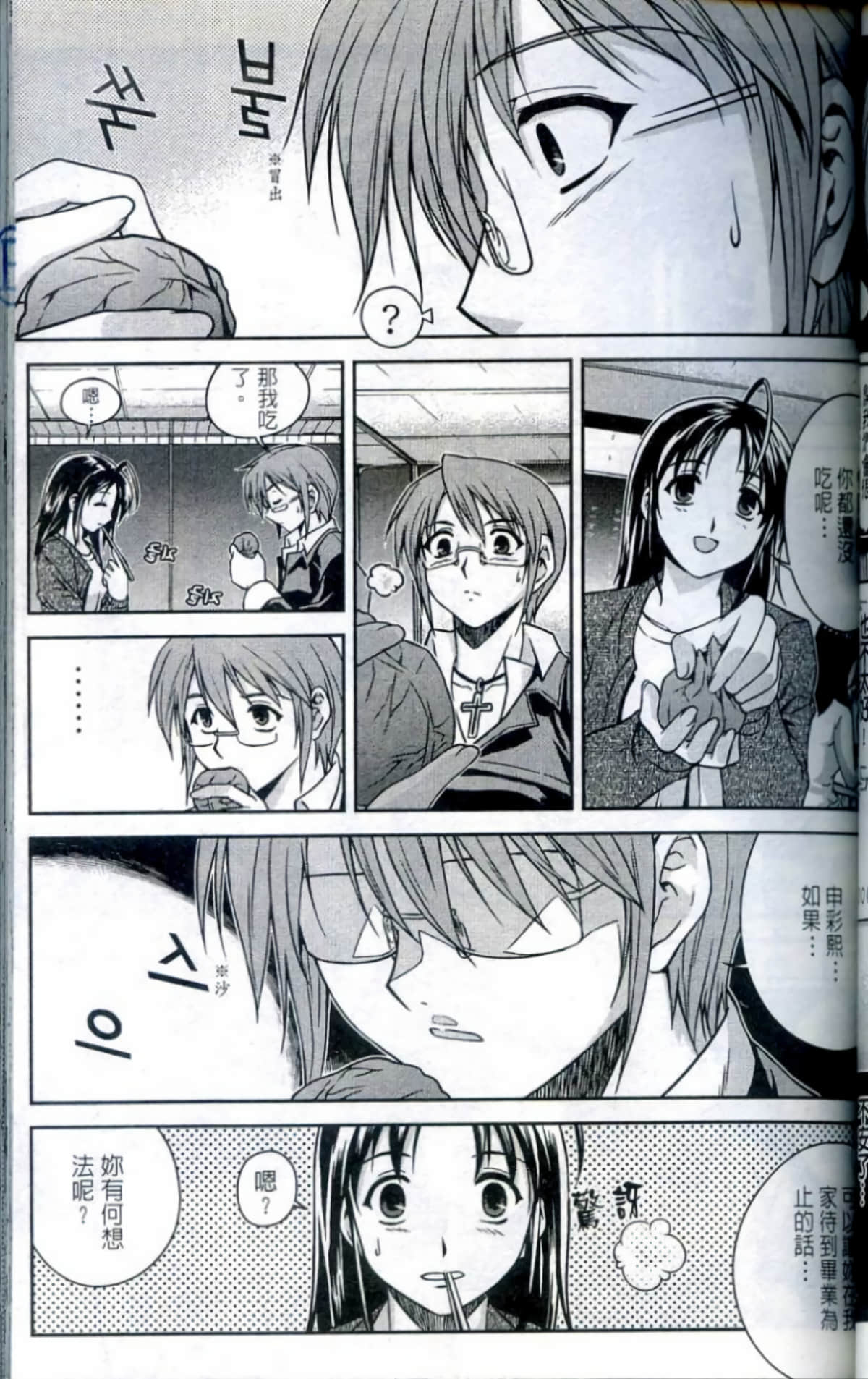 Page 78