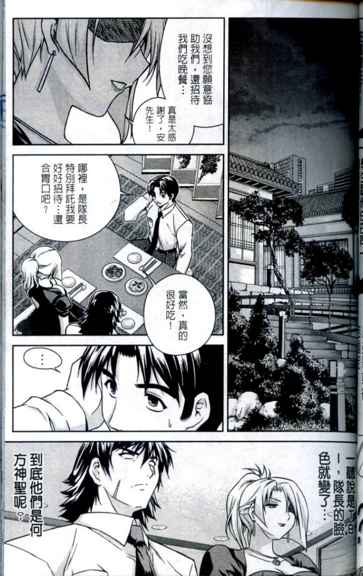 Page 82