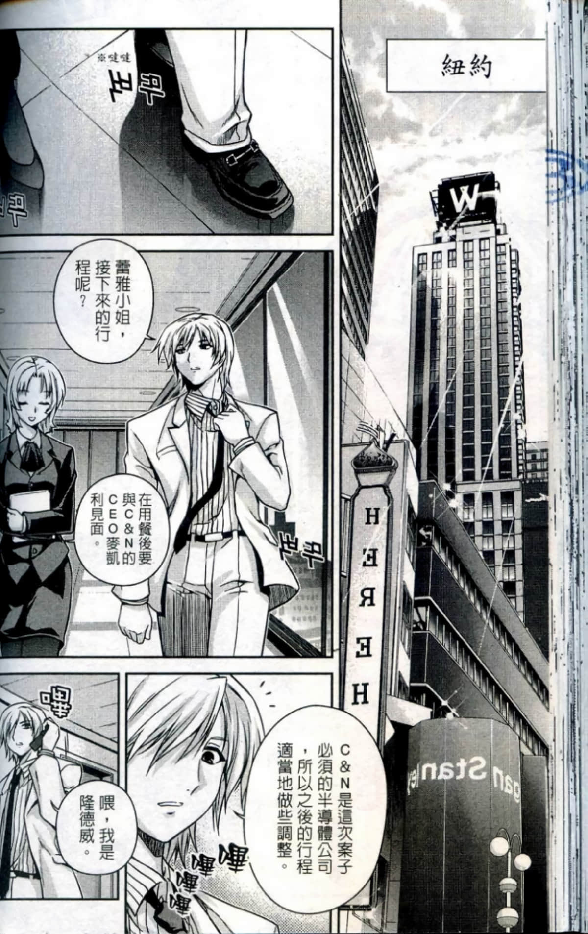 Page 85