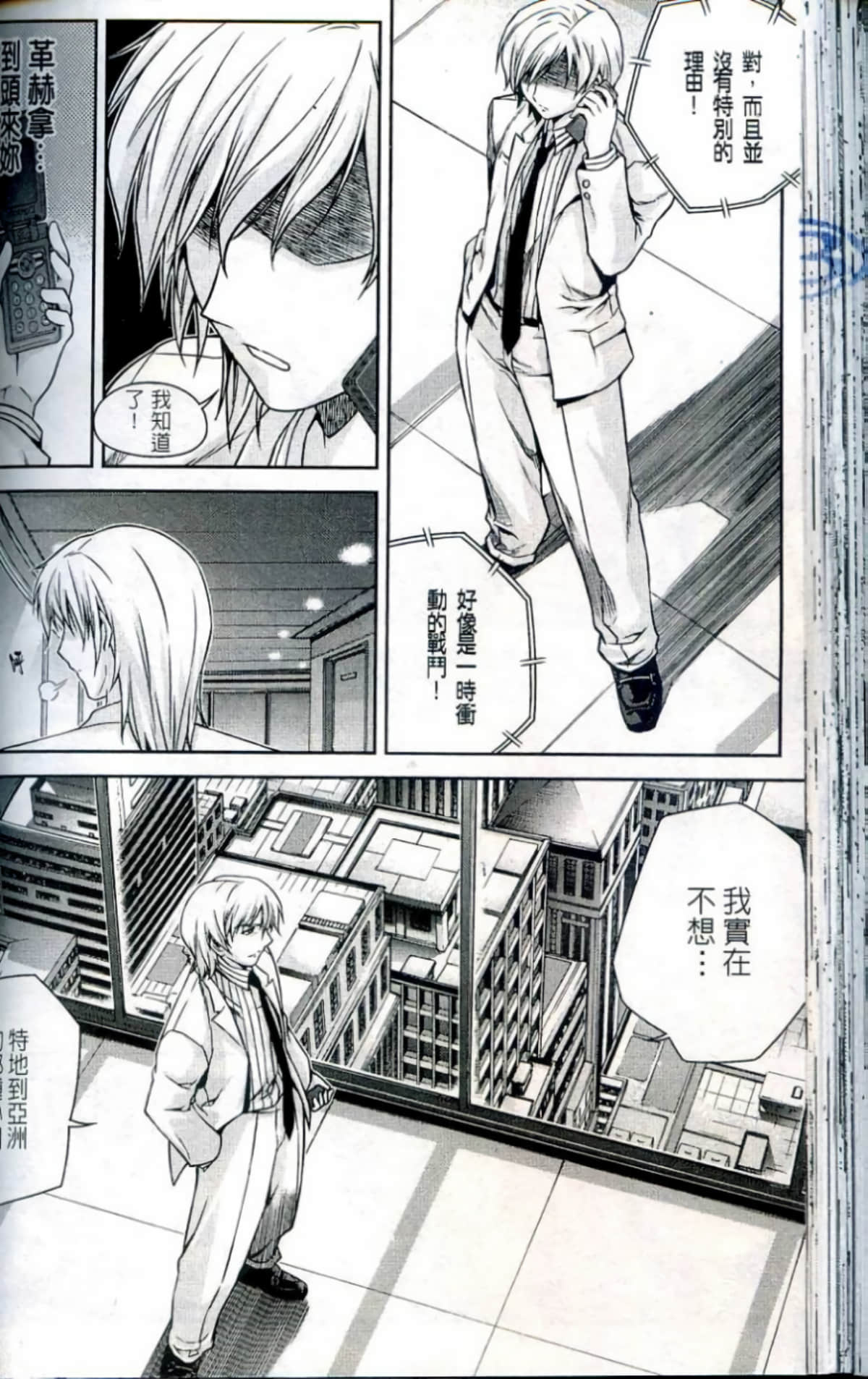 Page 87
