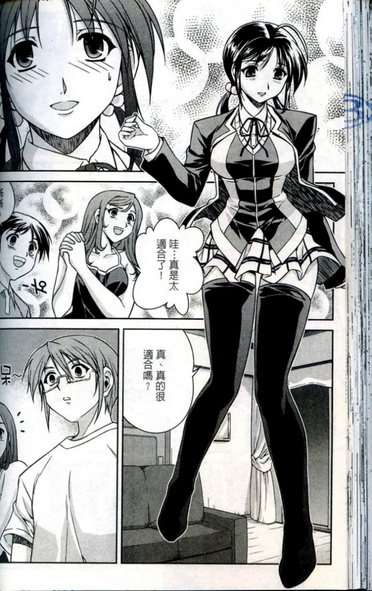 Page 93