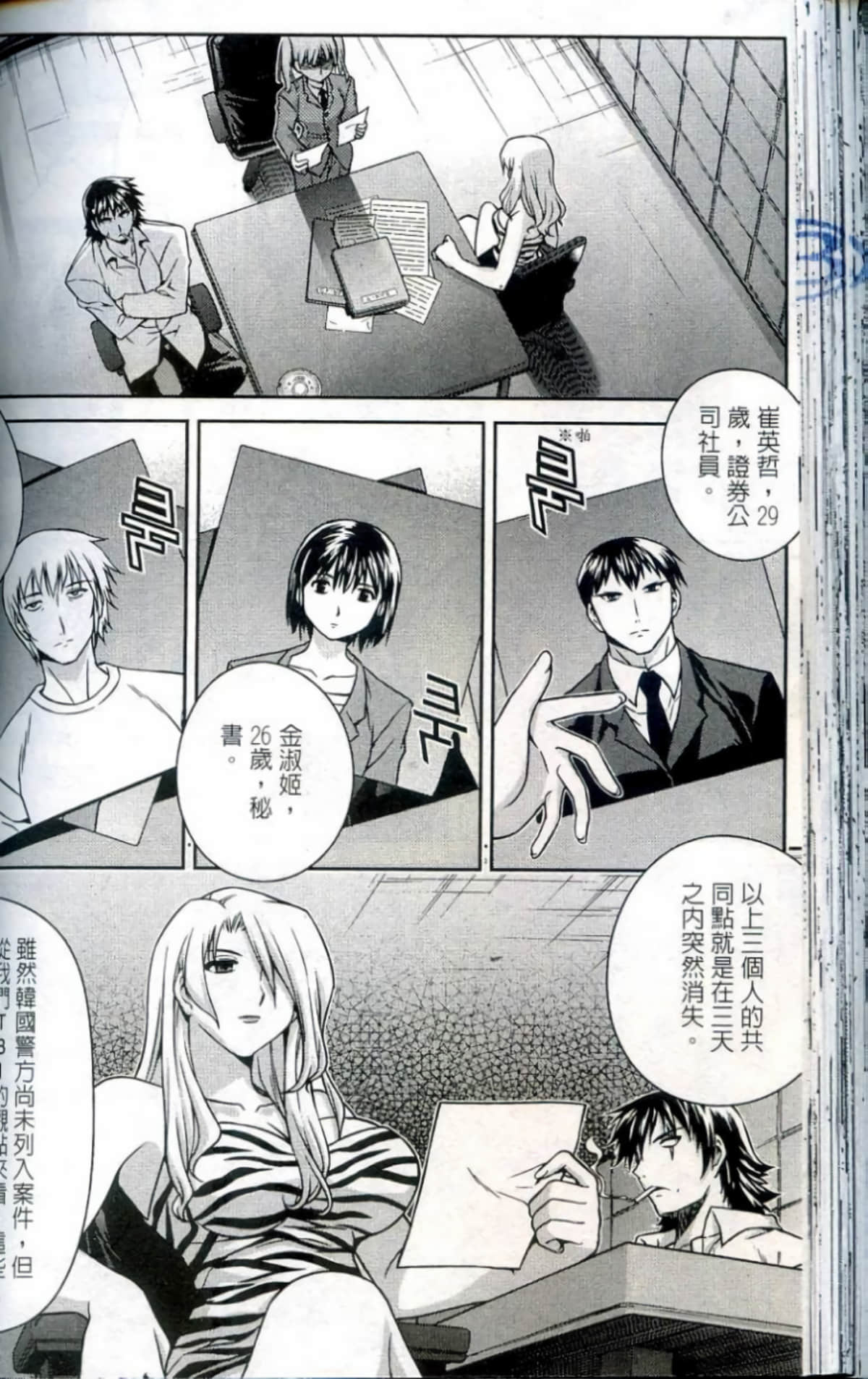 Page 95