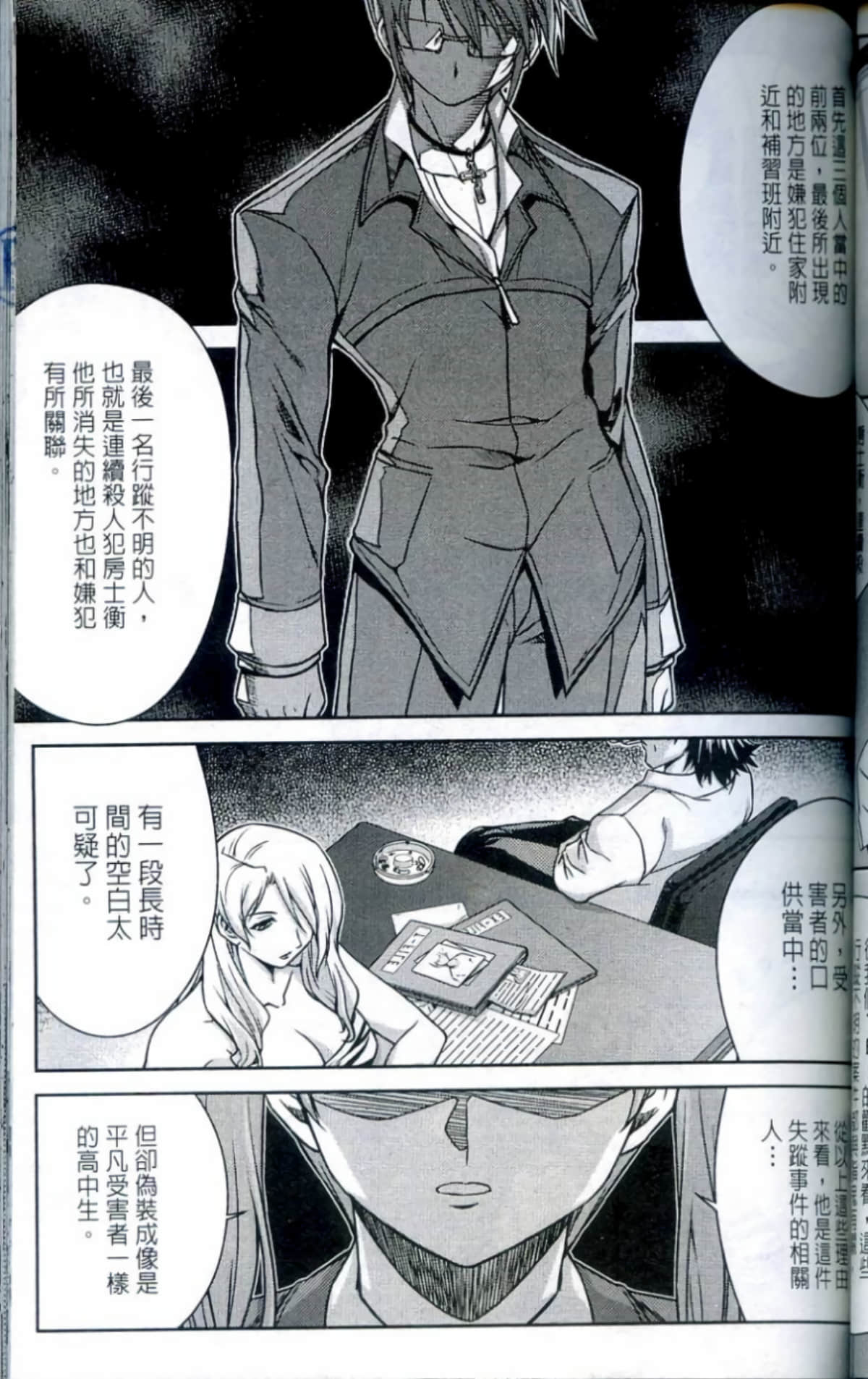 Page 96