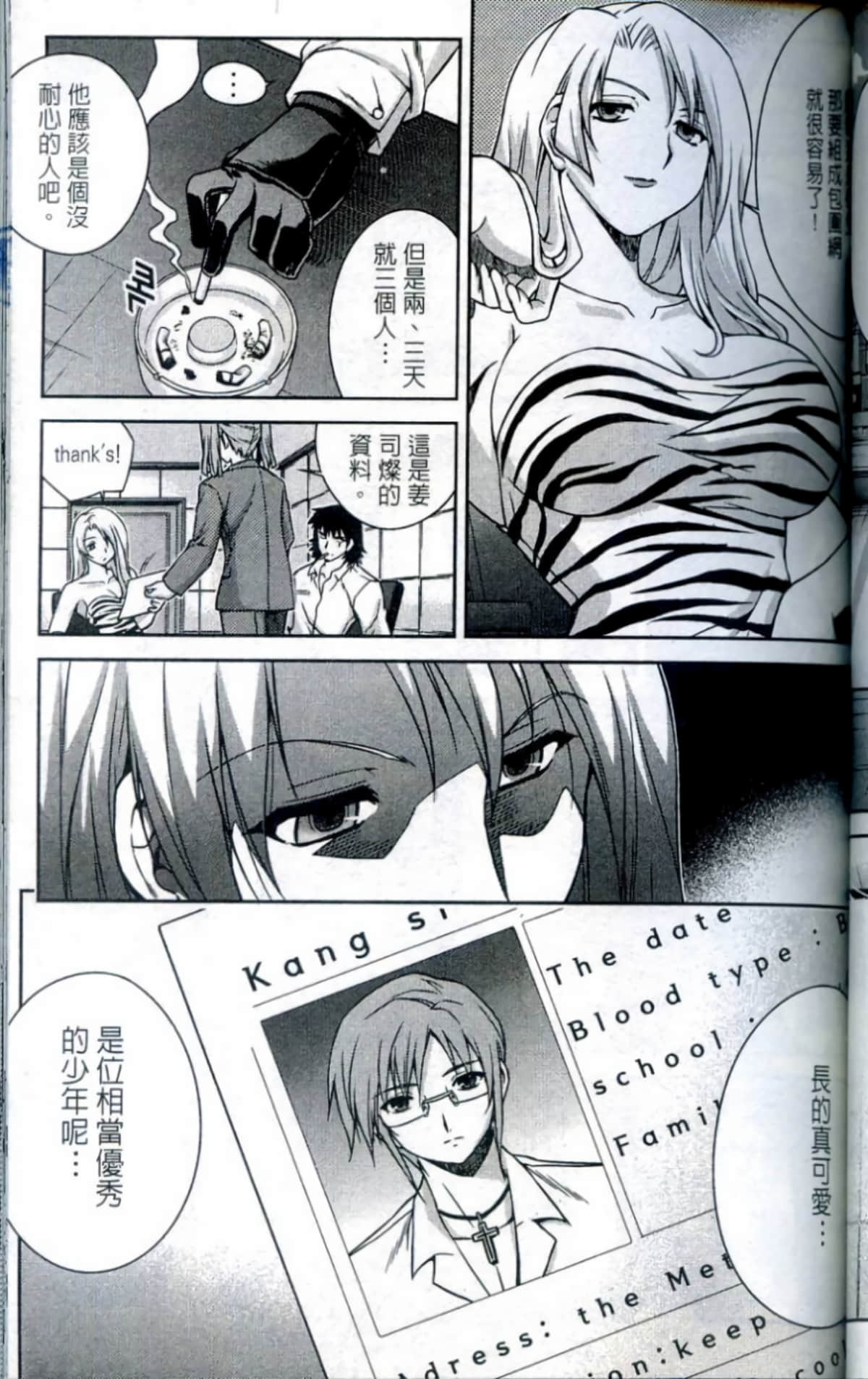 Page 98