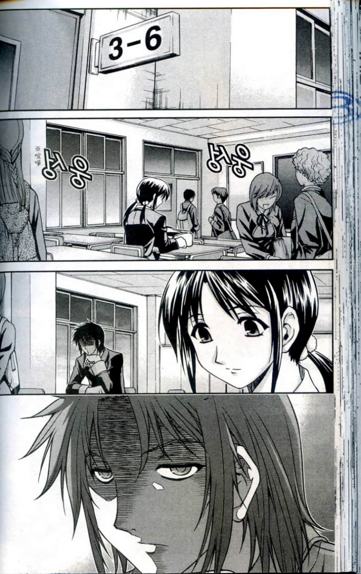Page 103