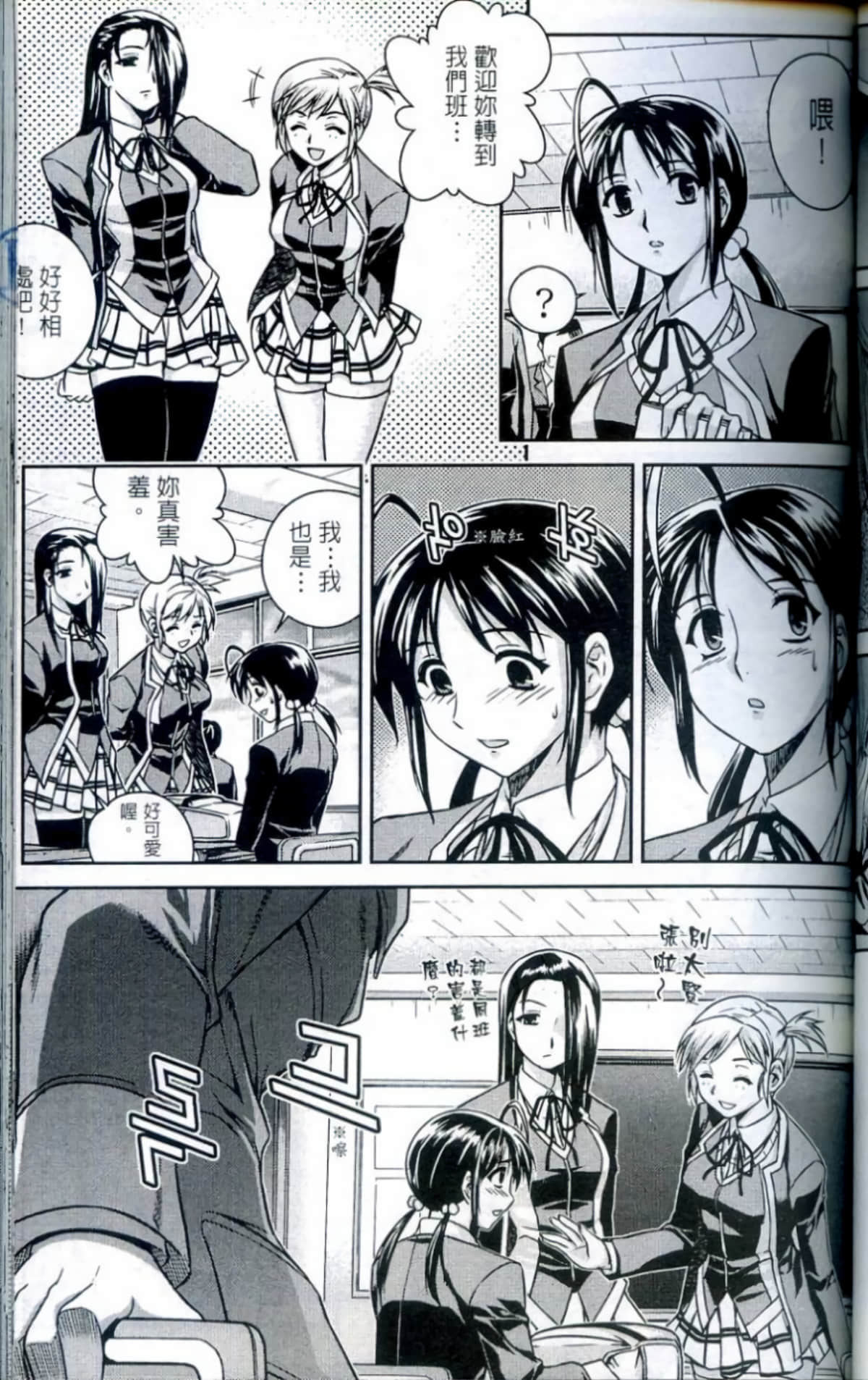 Page 104