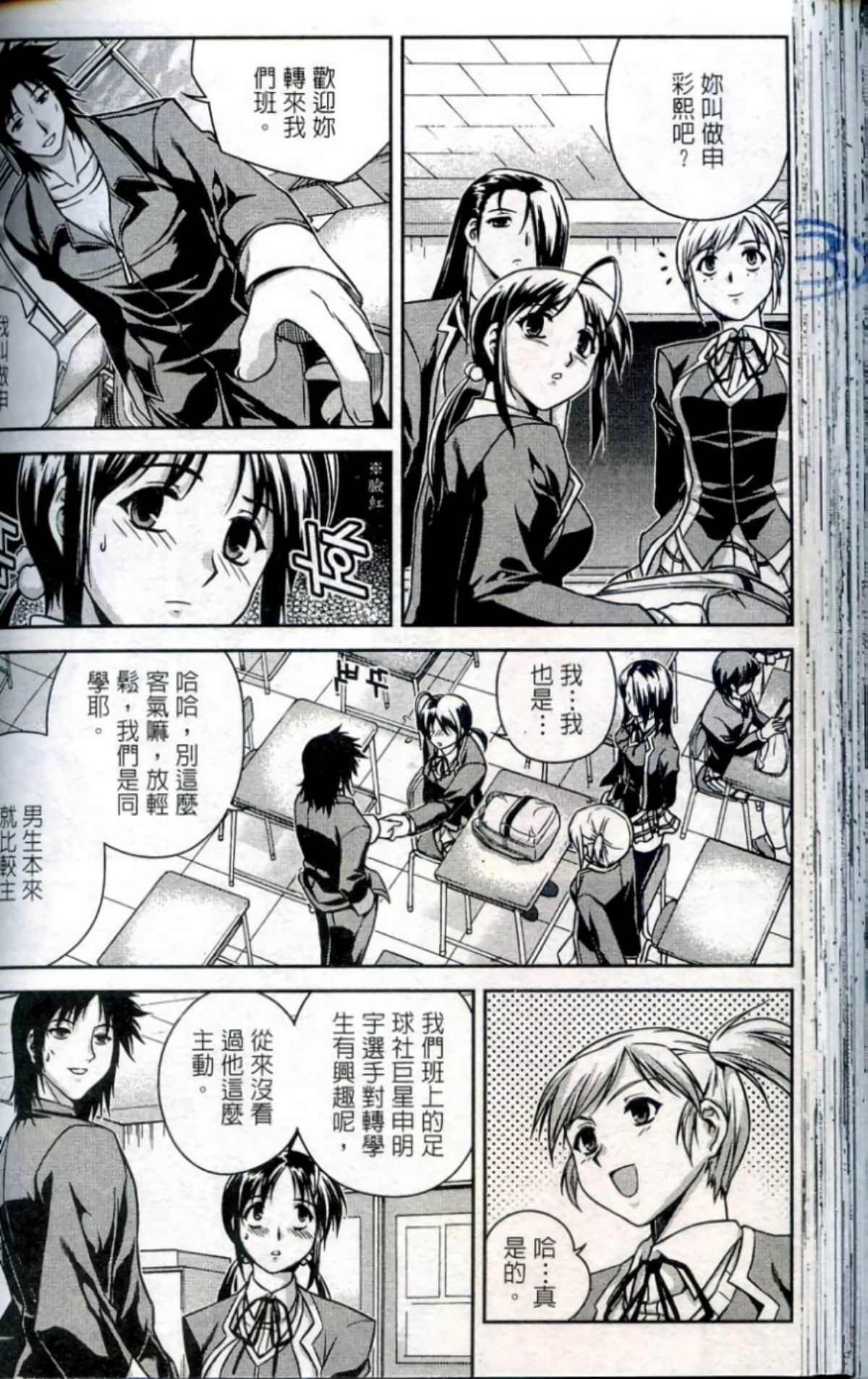 Page 105