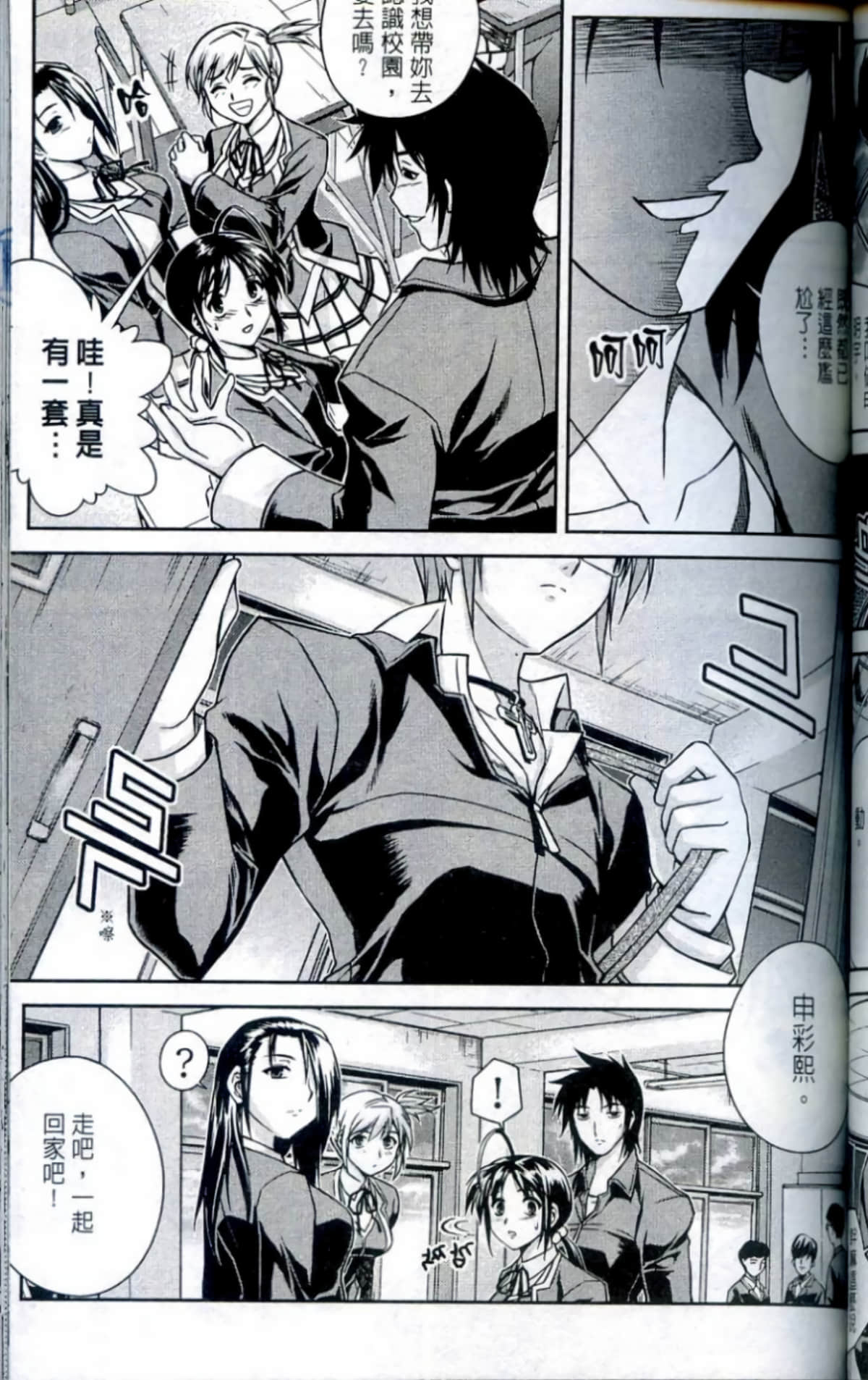 Page 106