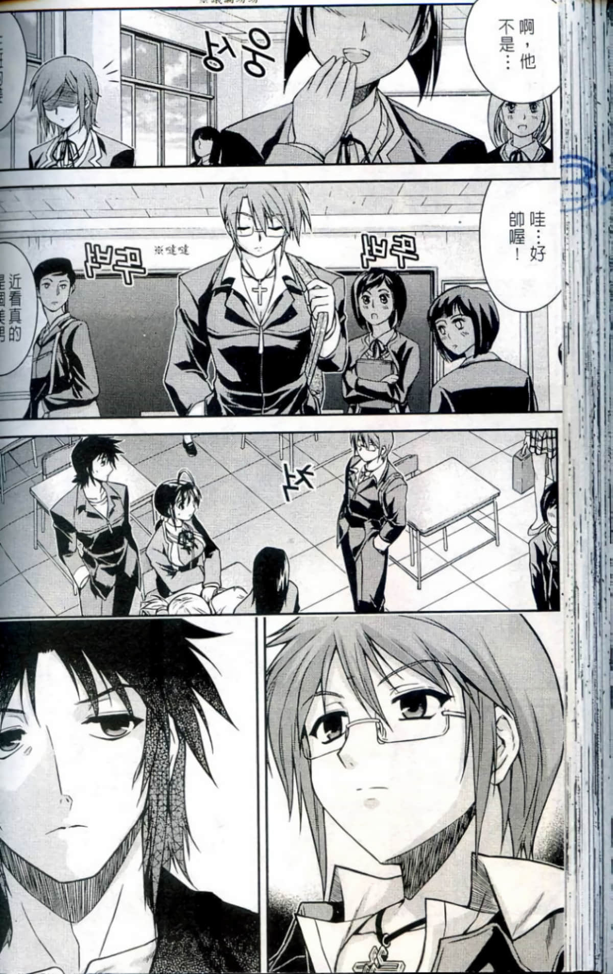 Page 107