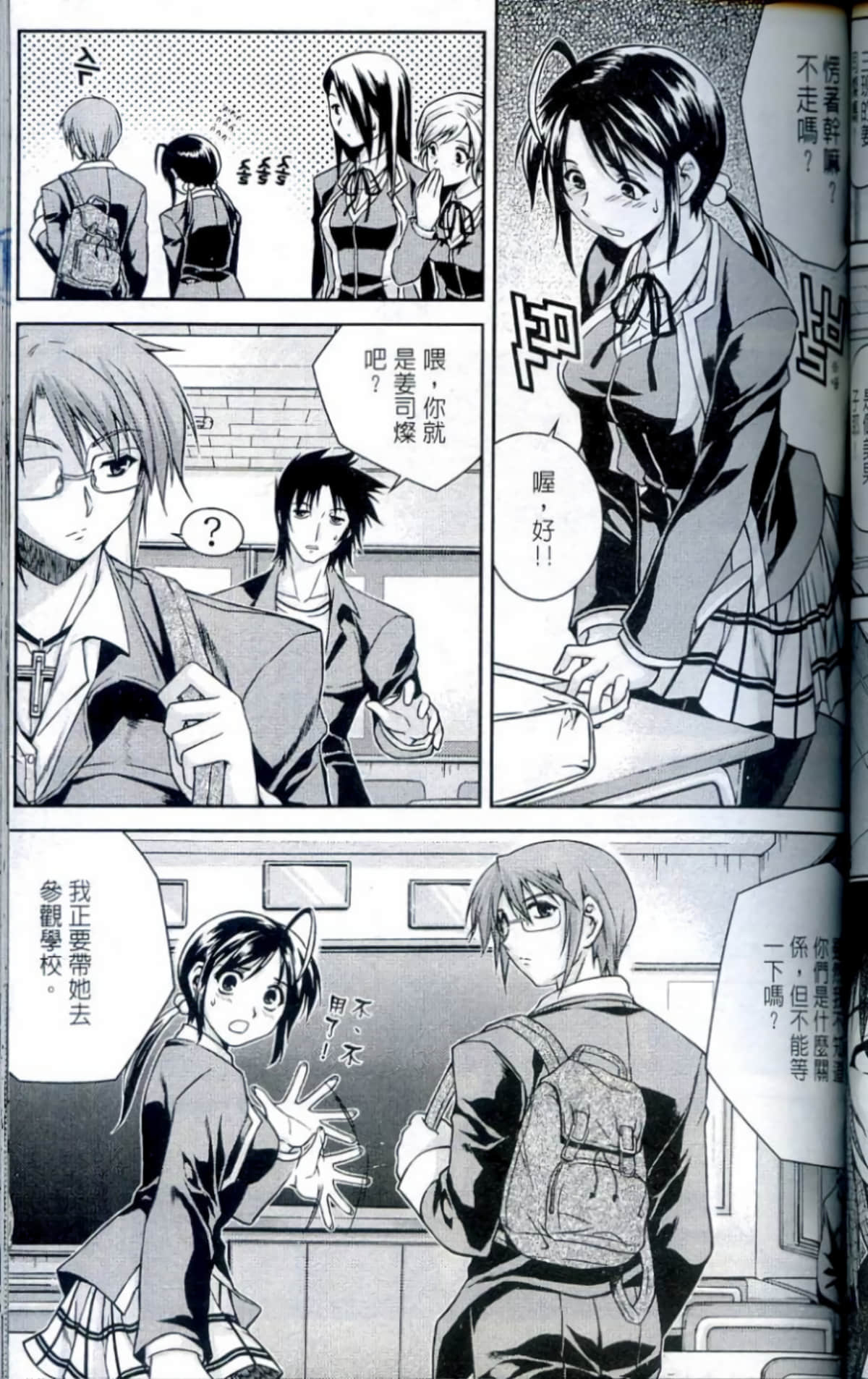 Page 108