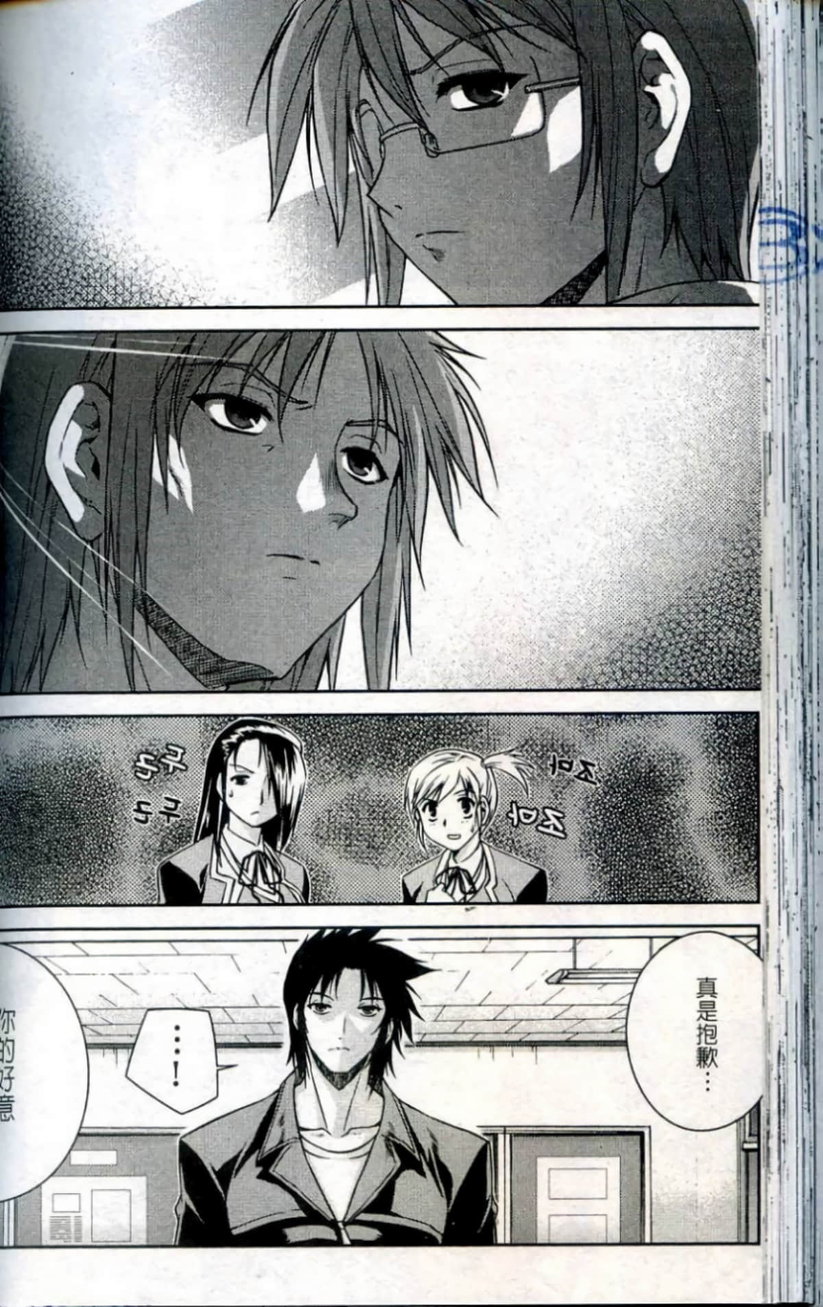Page 109