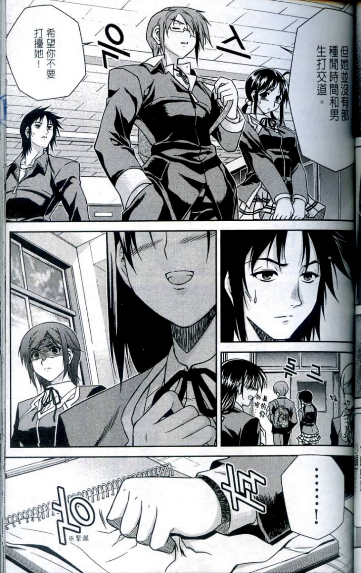 Page 110
