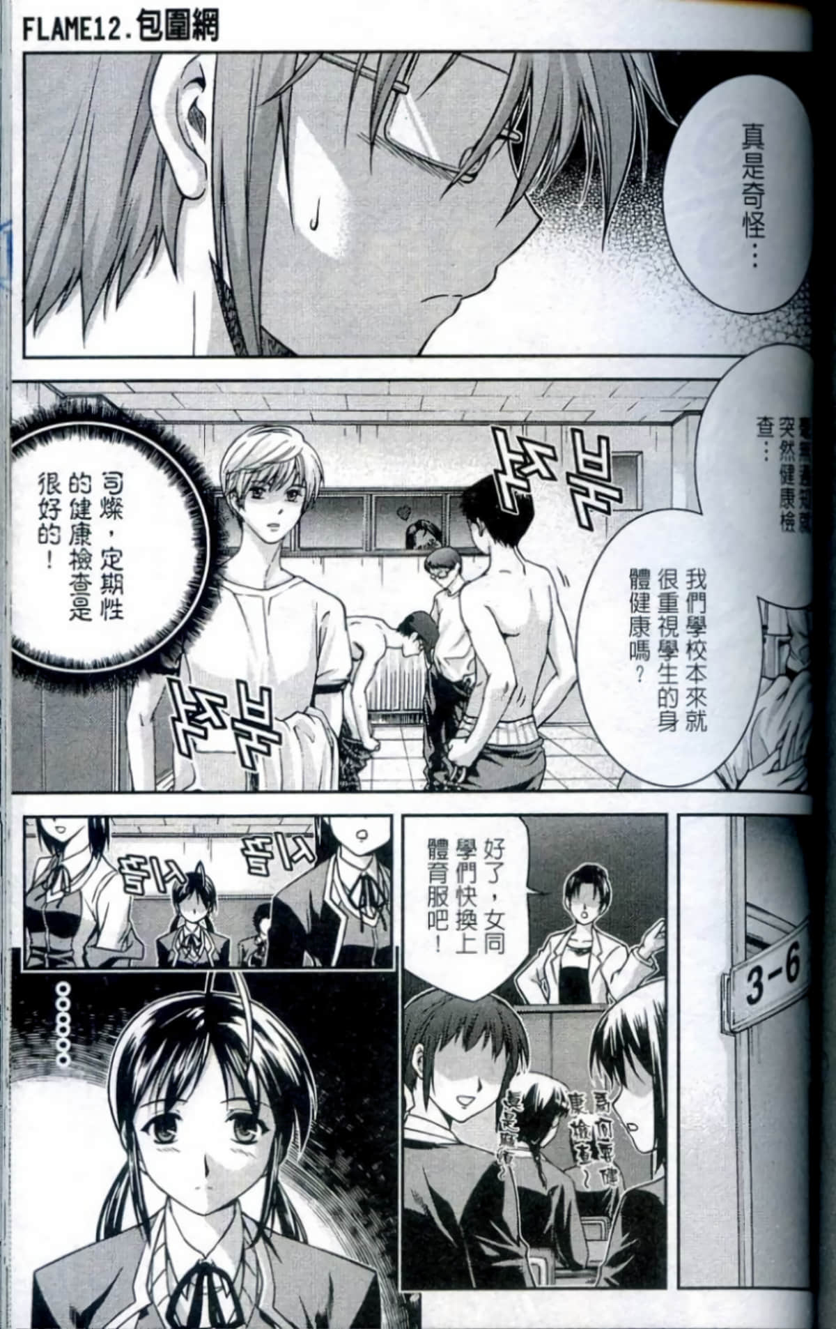 Page 114