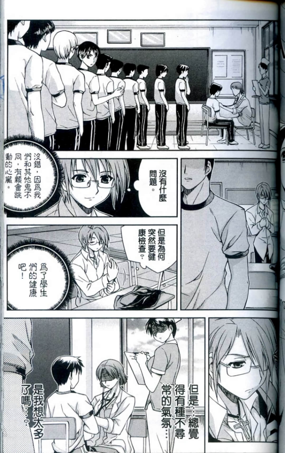 Page 116