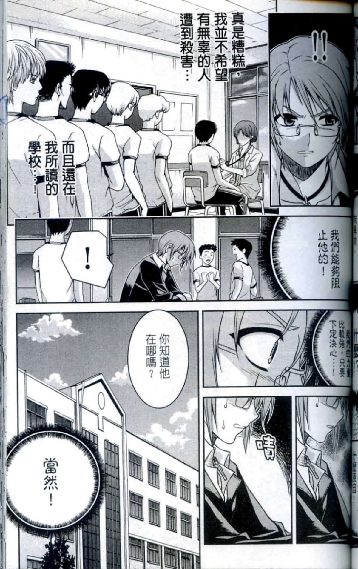 Page 118