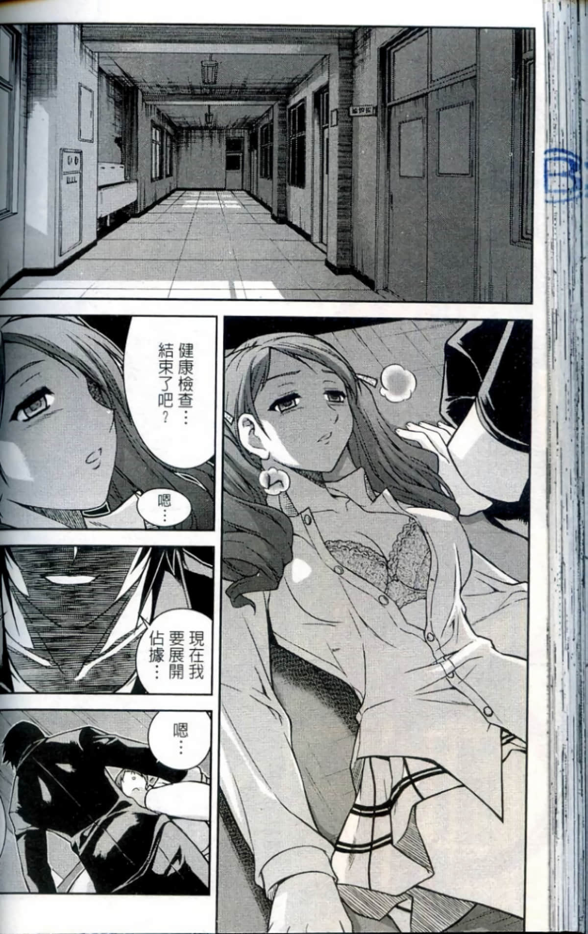 Page 119