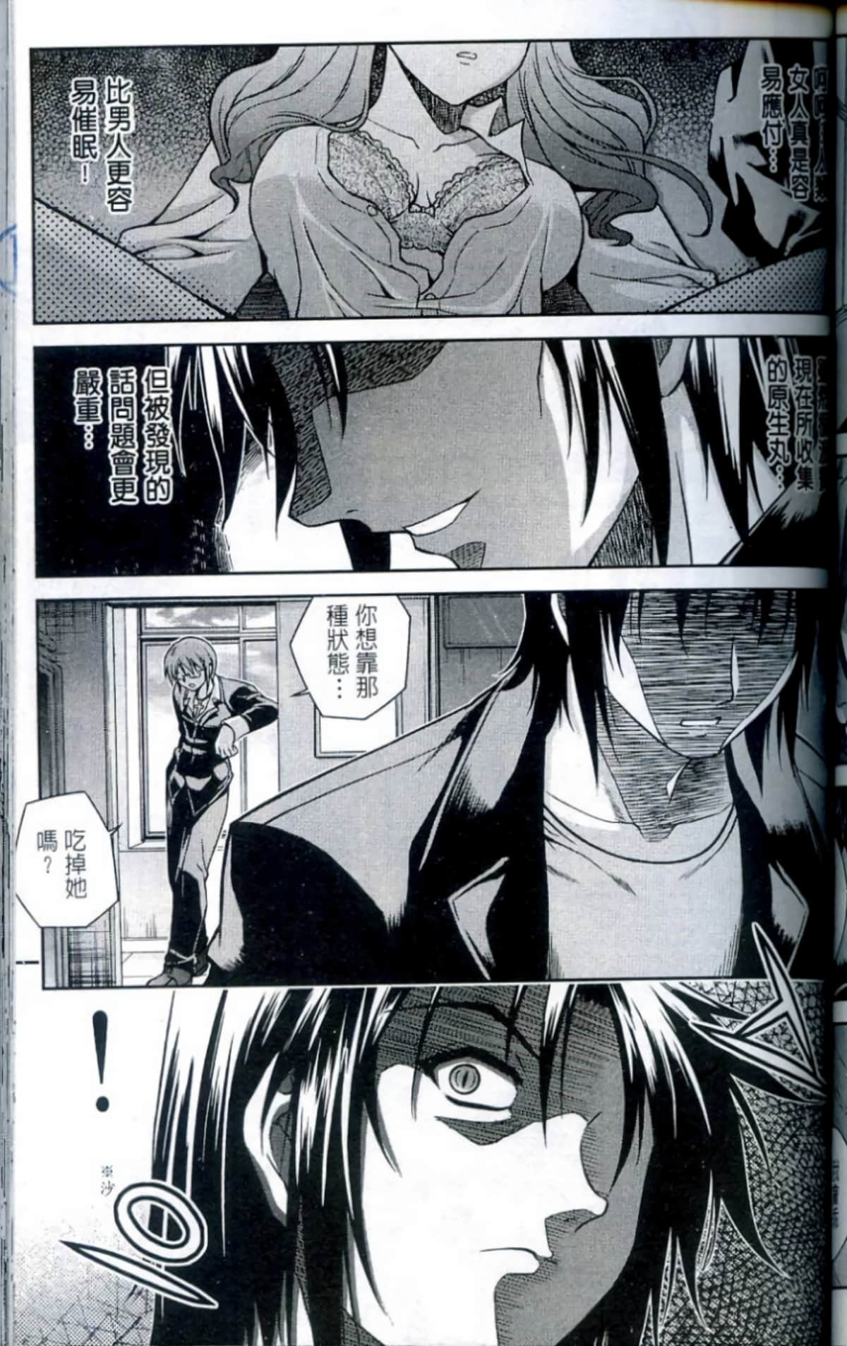 Page 120