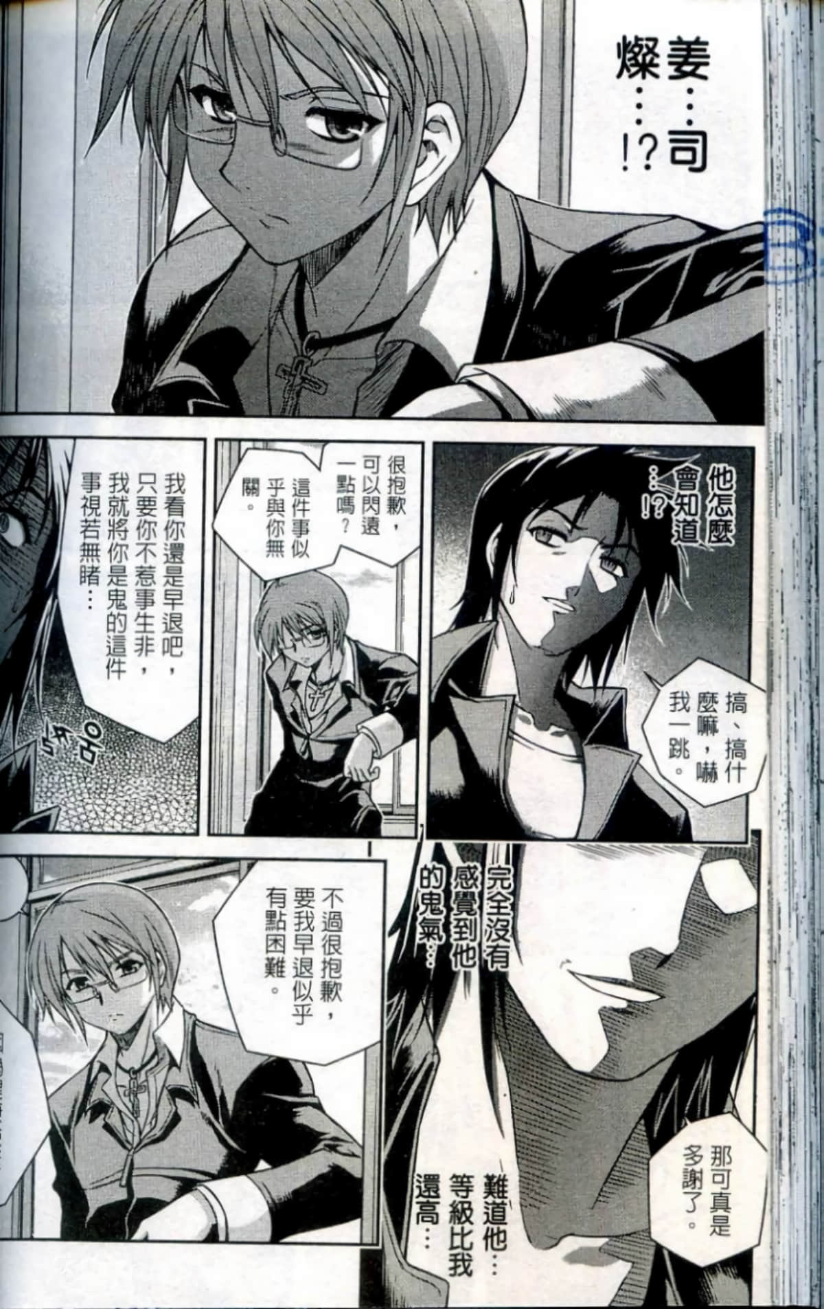 Page 121