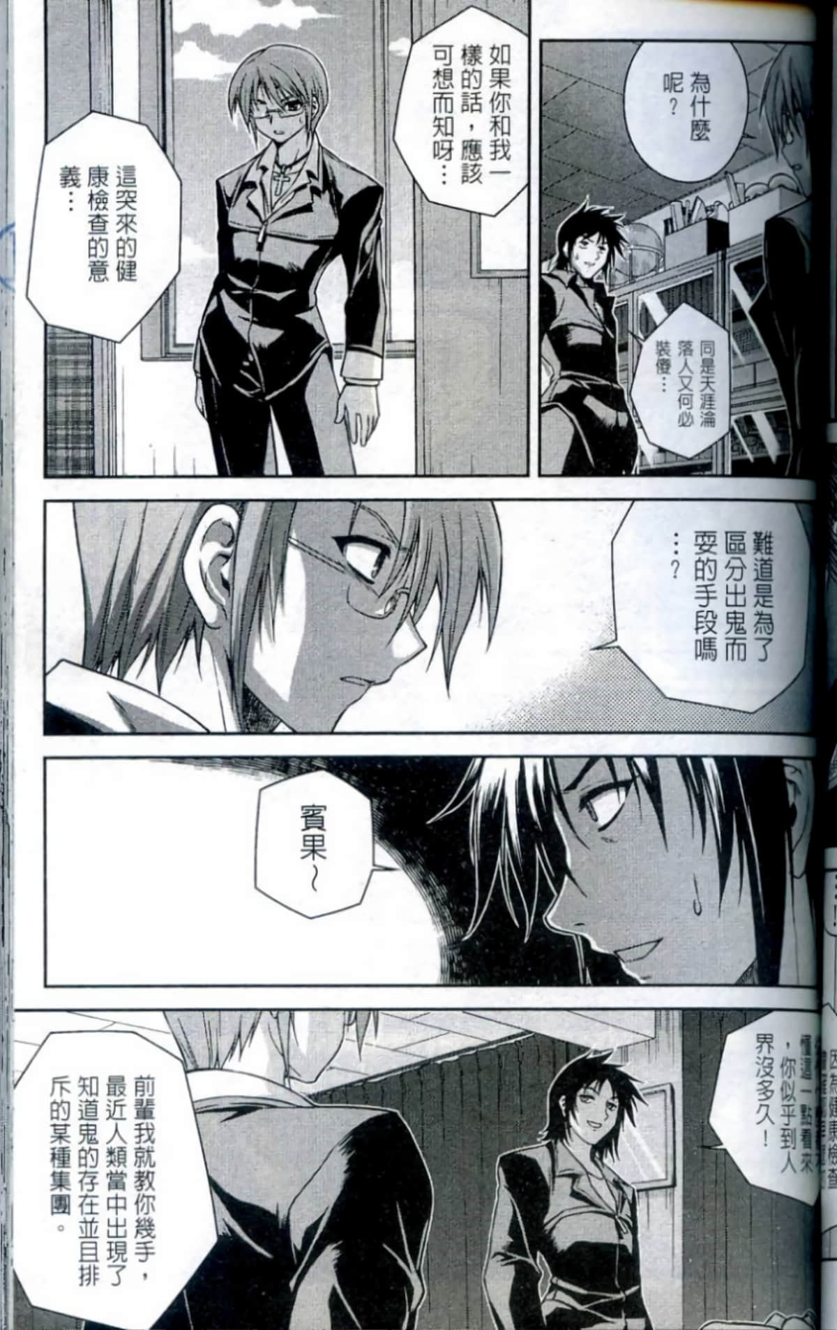 Page 122