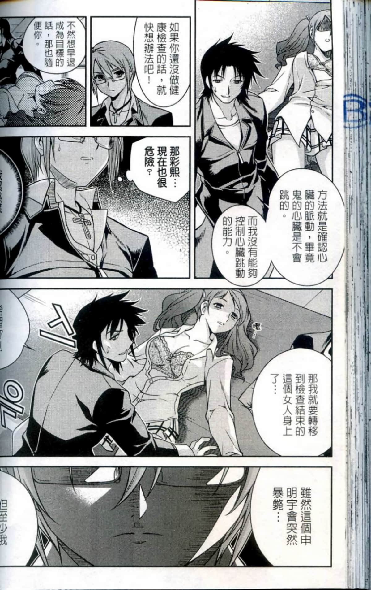 Page 123