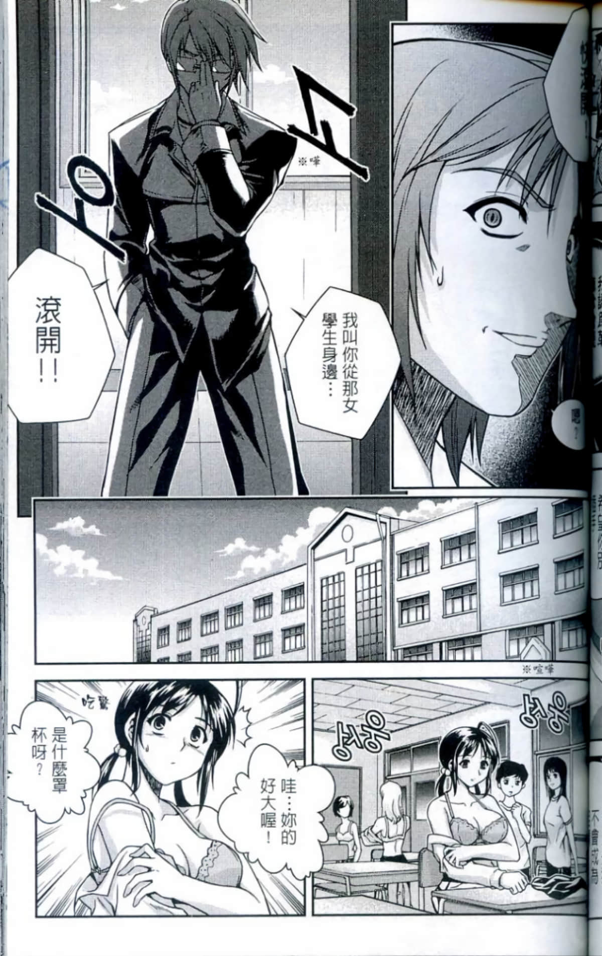 Page 124