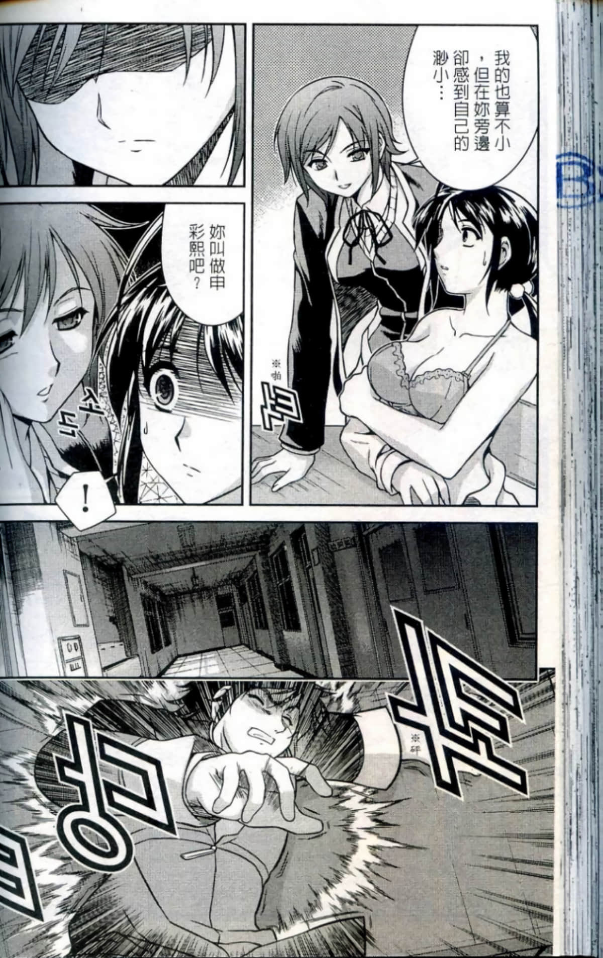 Page 125