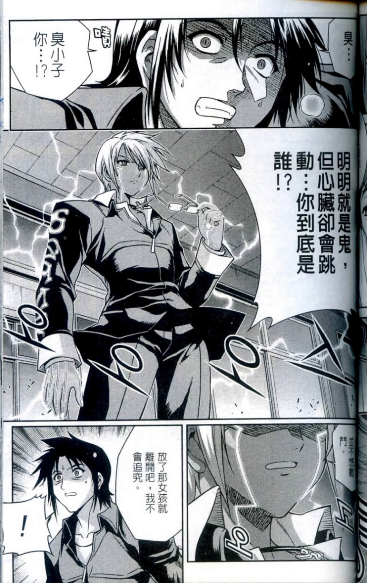 Page 126