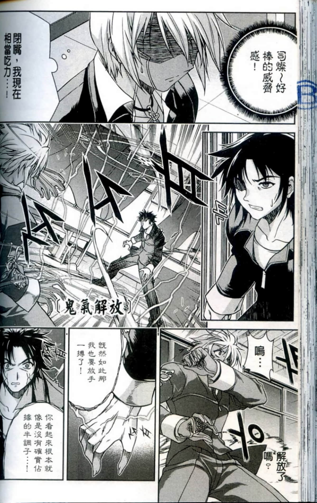 Page 127