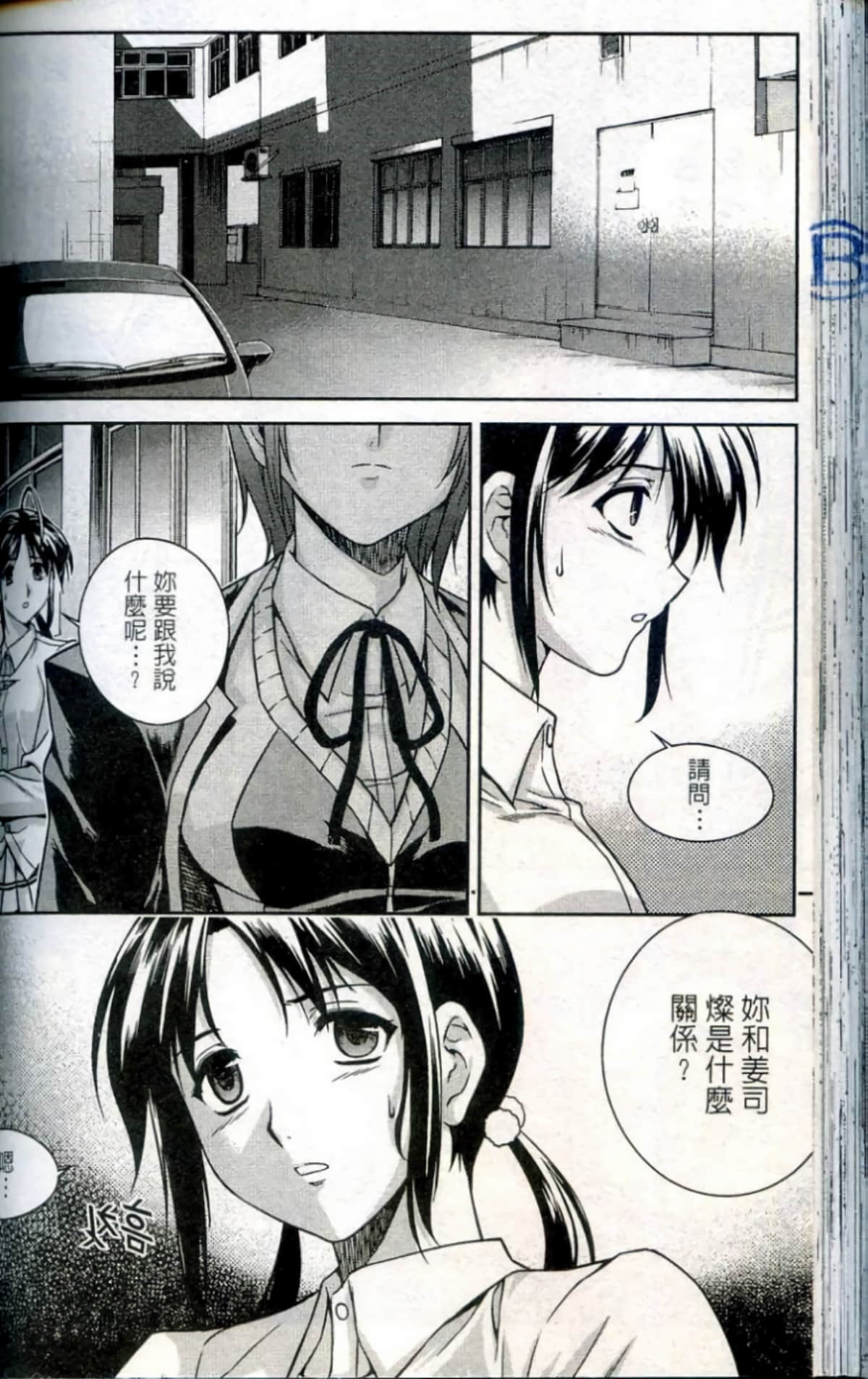 Page 129