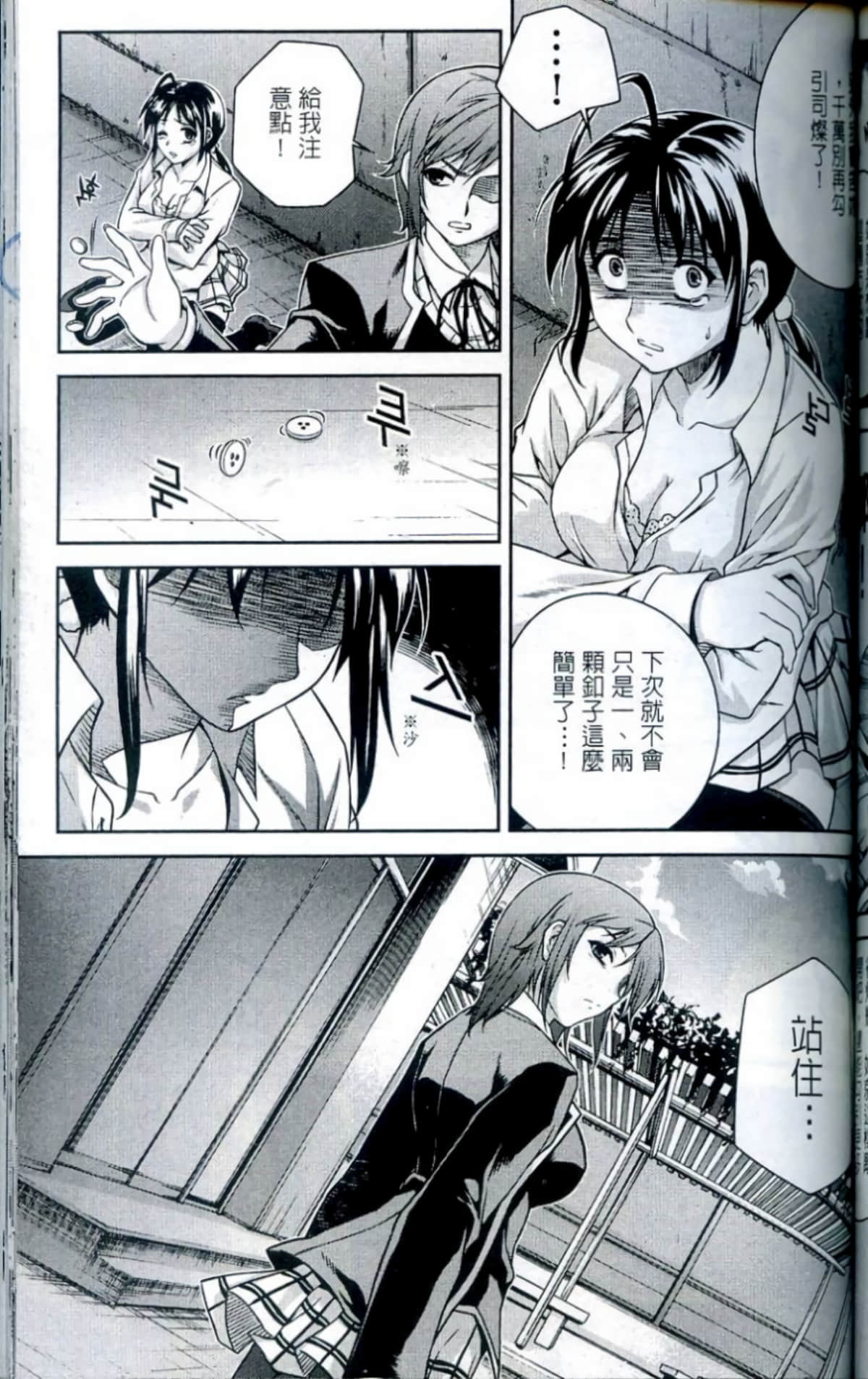 Page 132