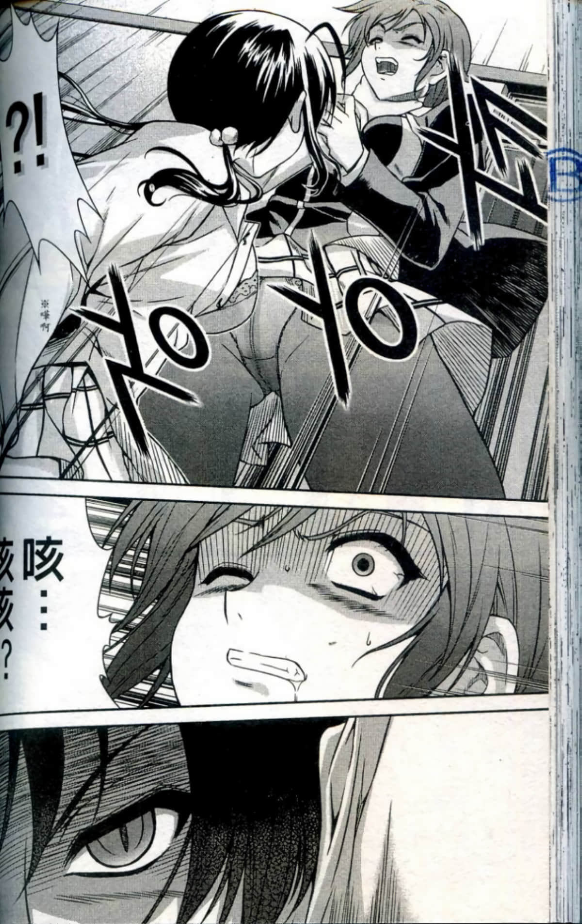 Page 133