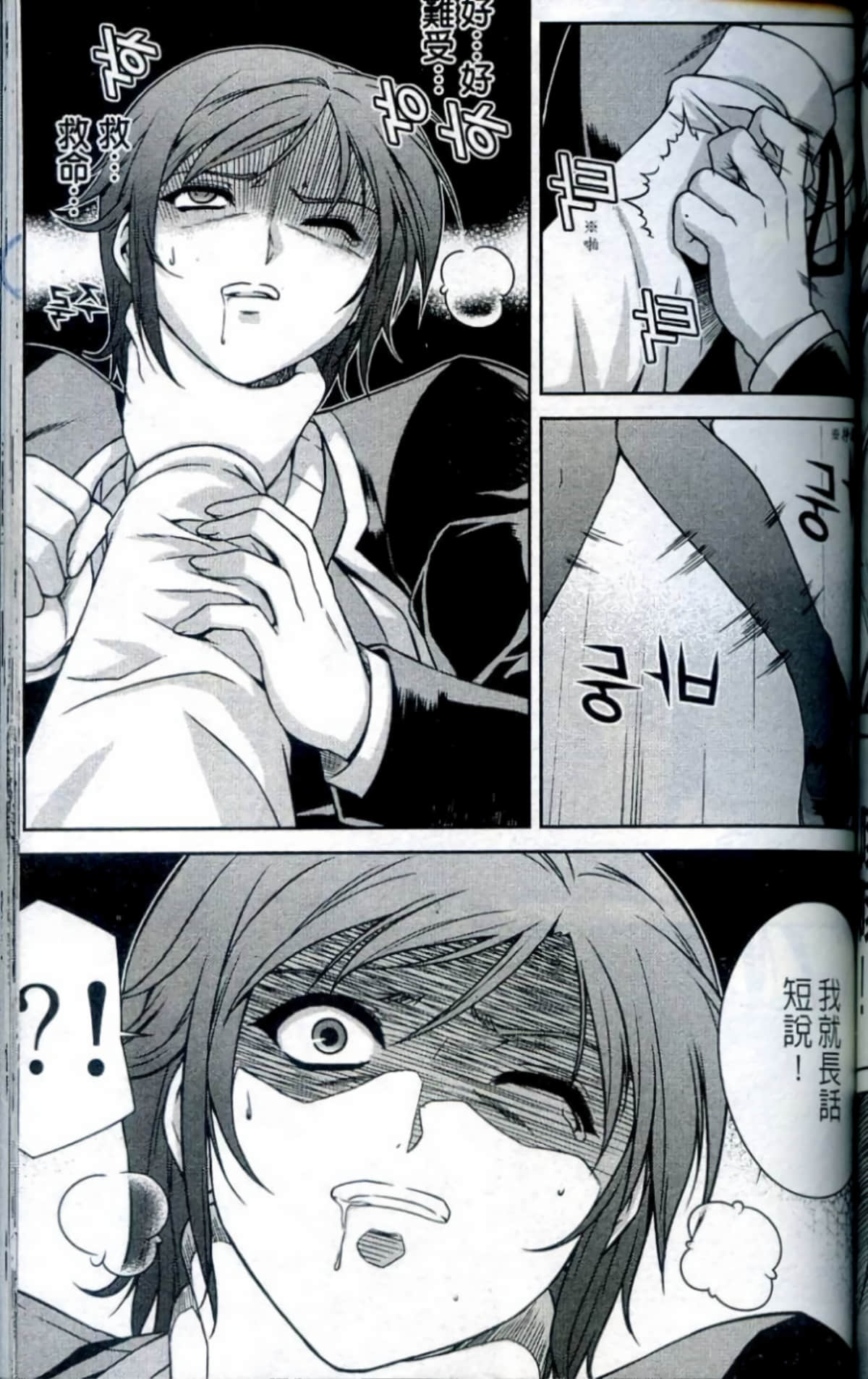 Page 134