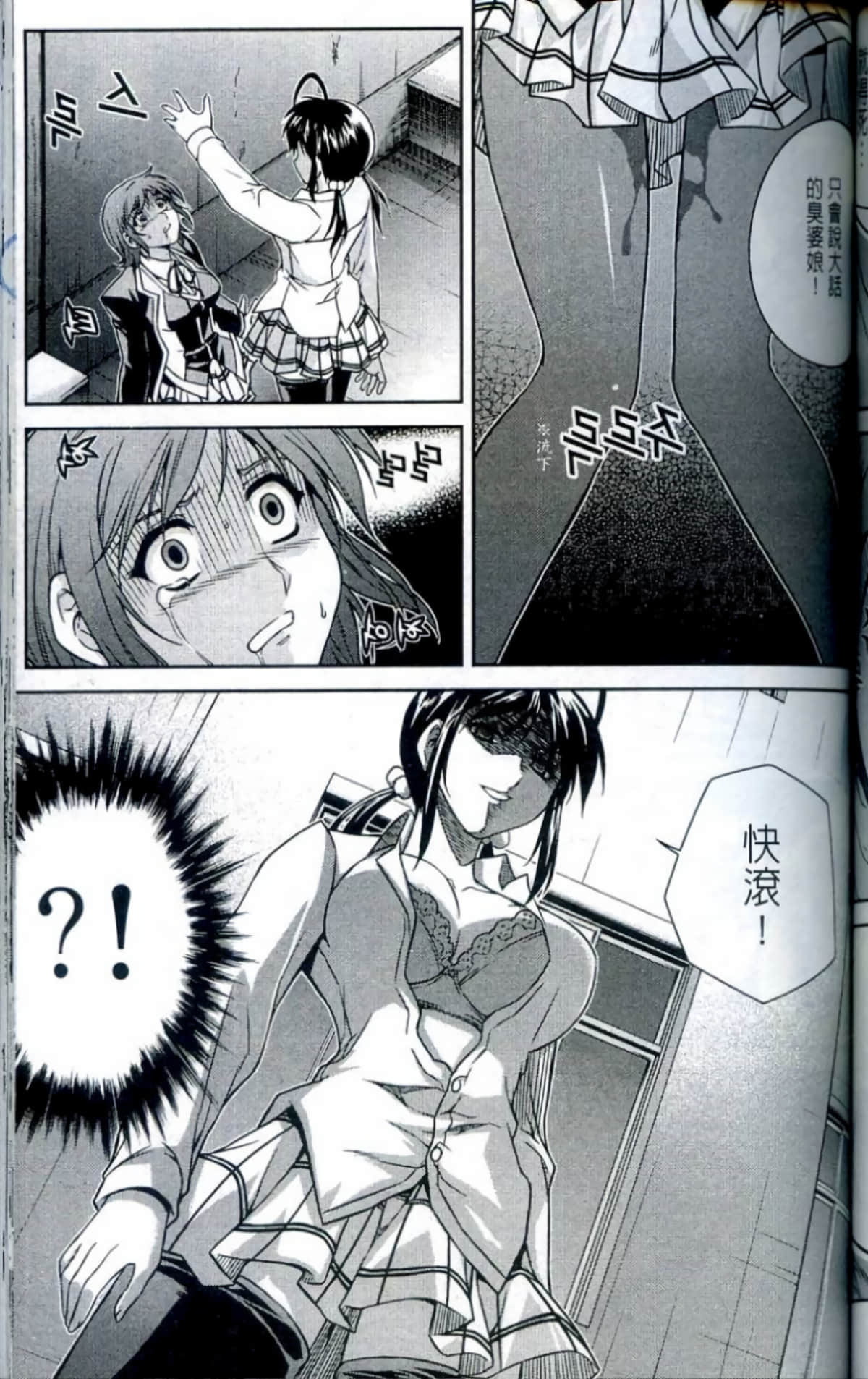 Page 136
