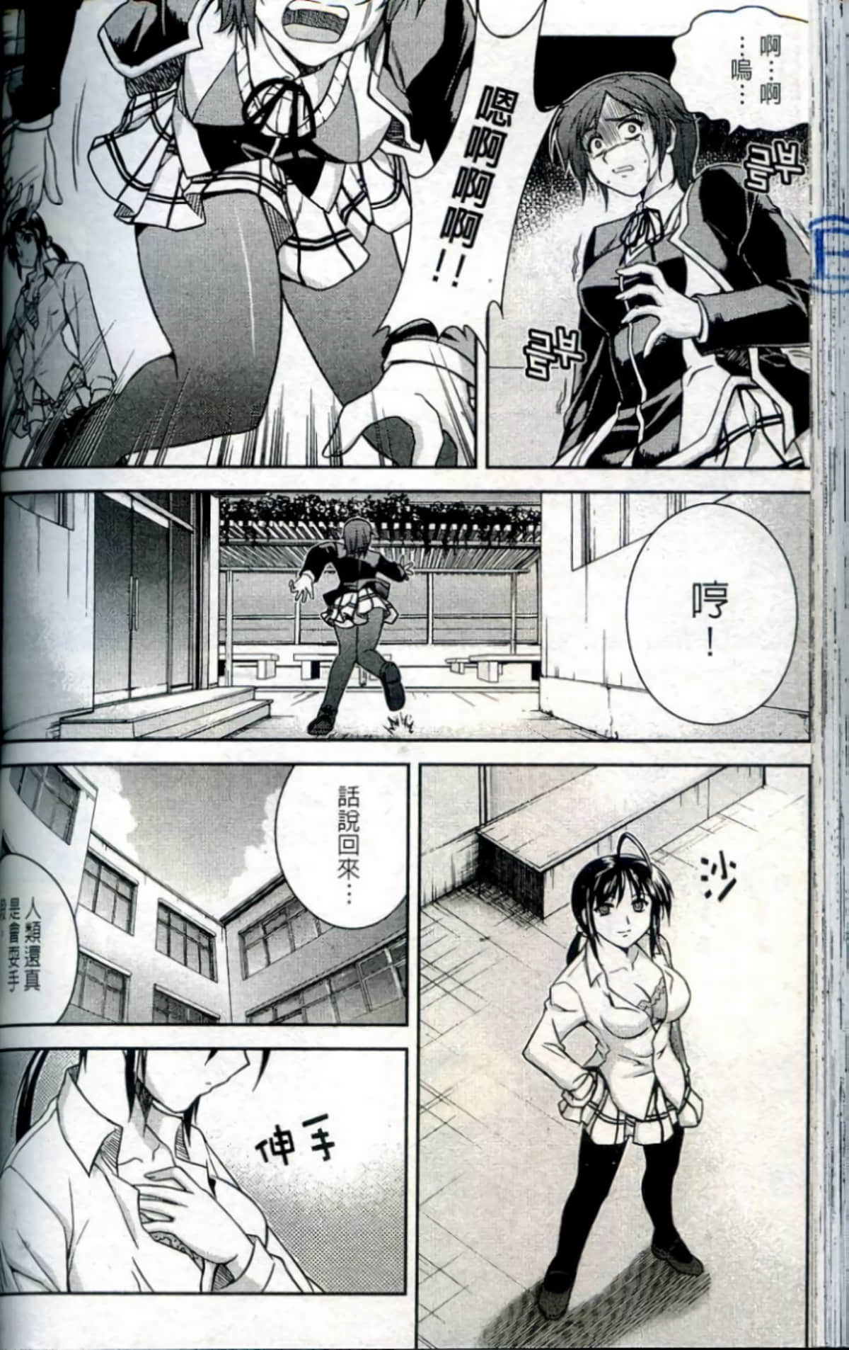 Page 137