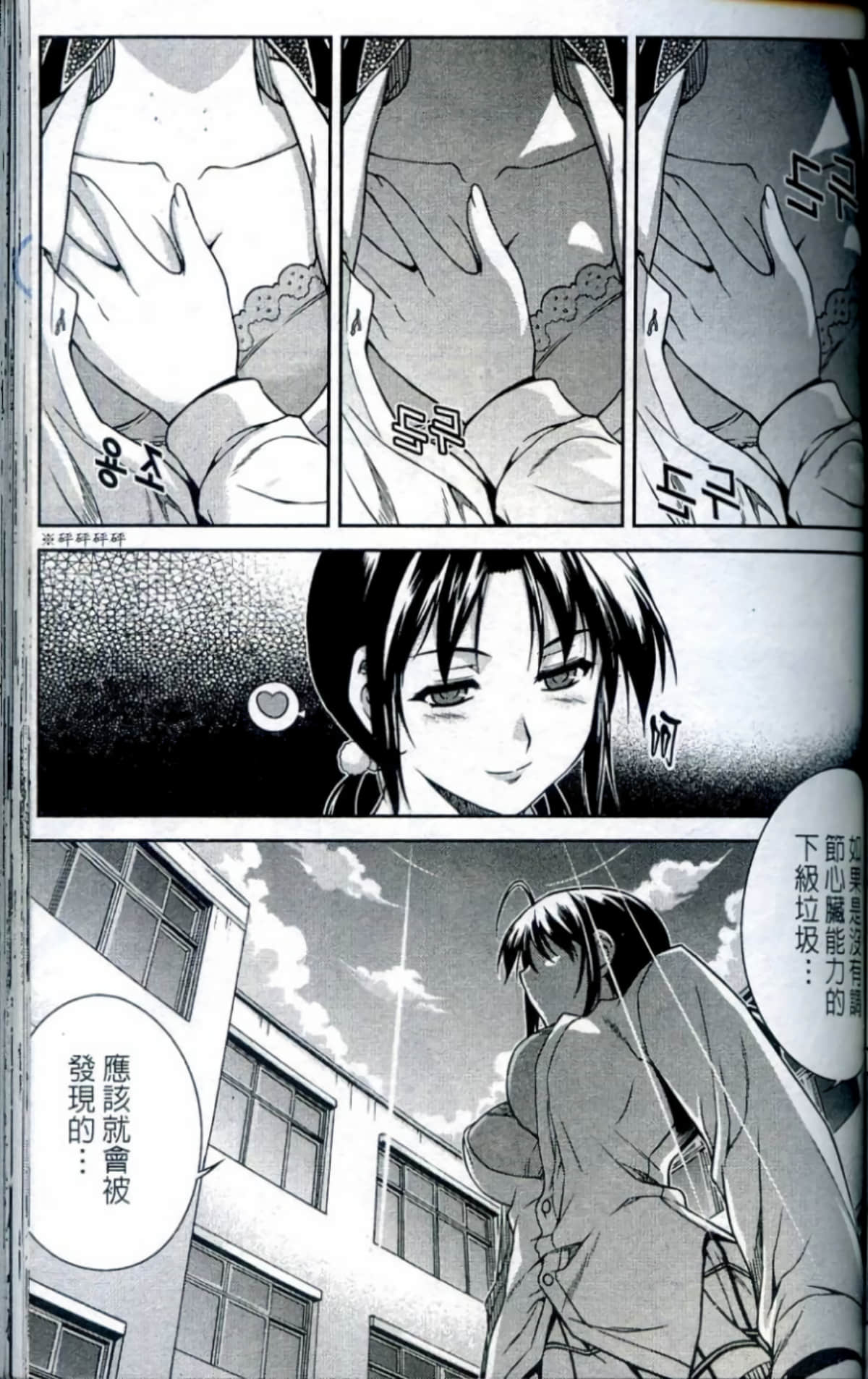 Page 138