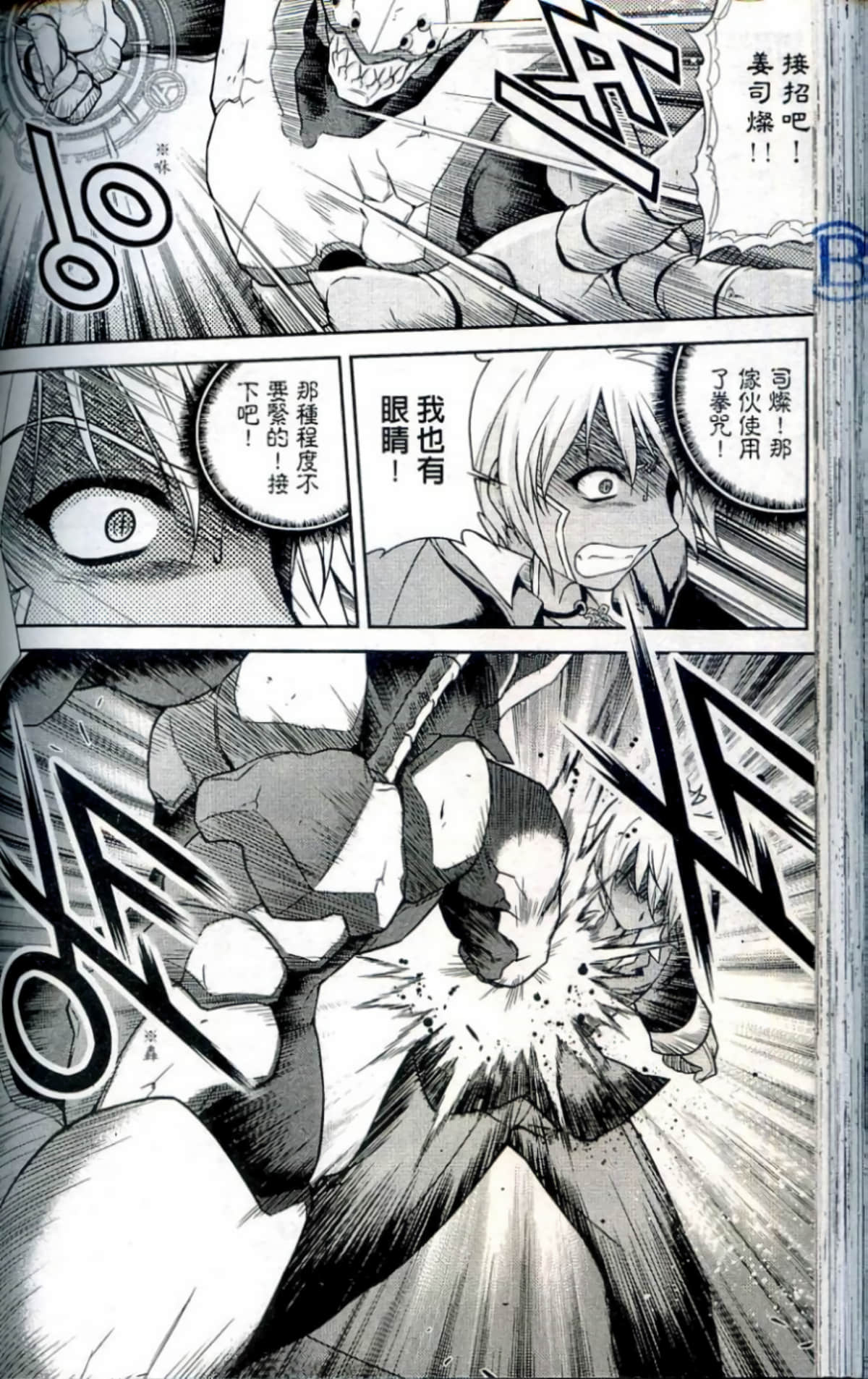 Page 139