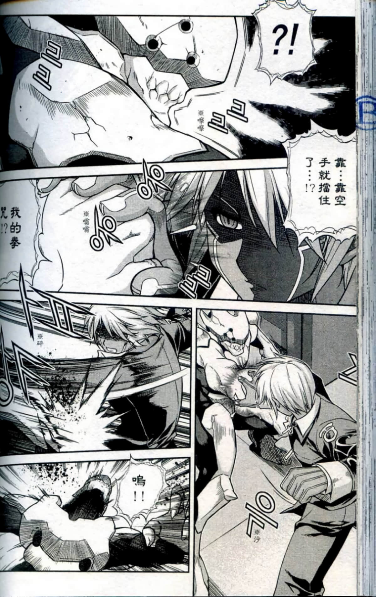 Page 141