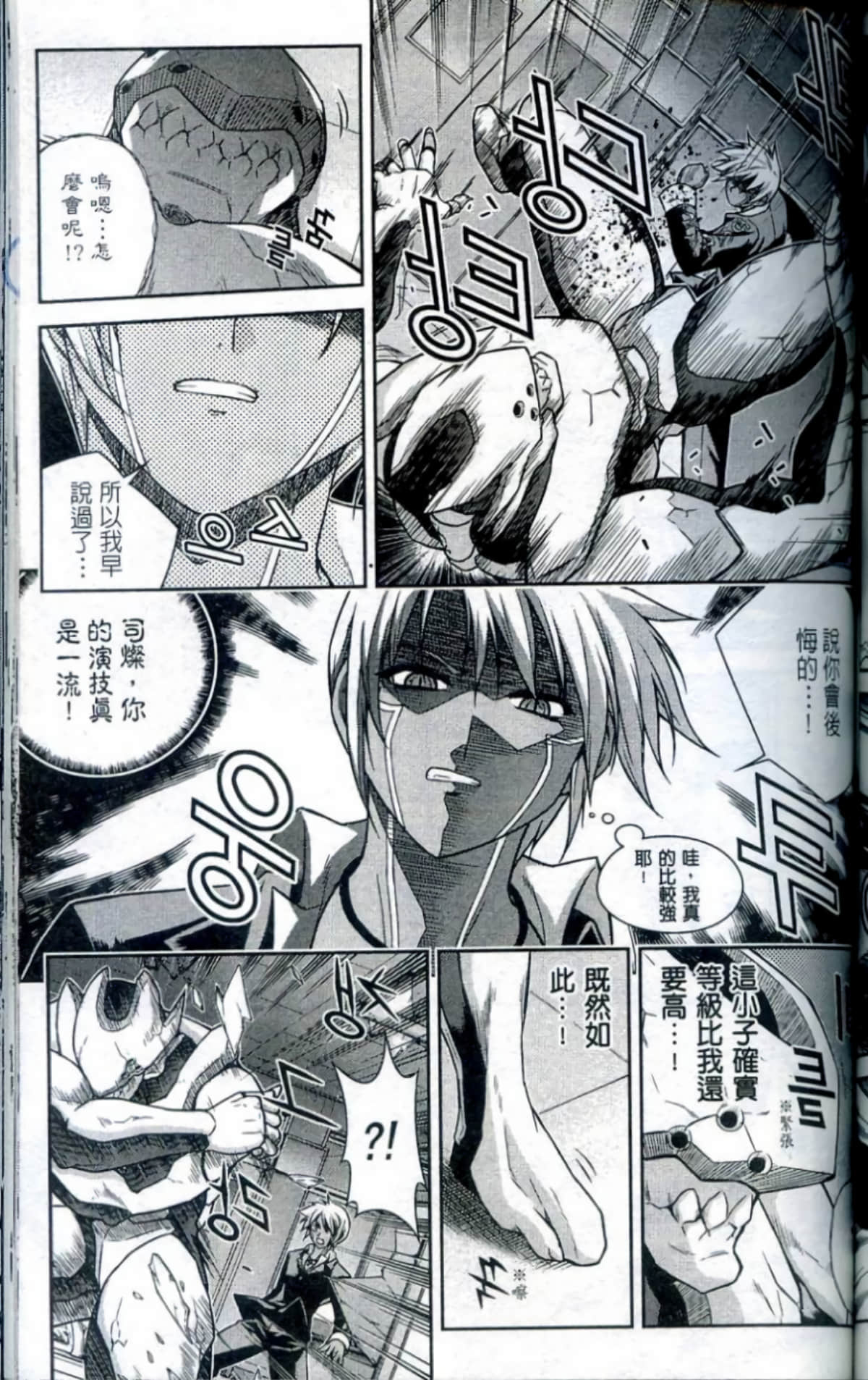 Page 142