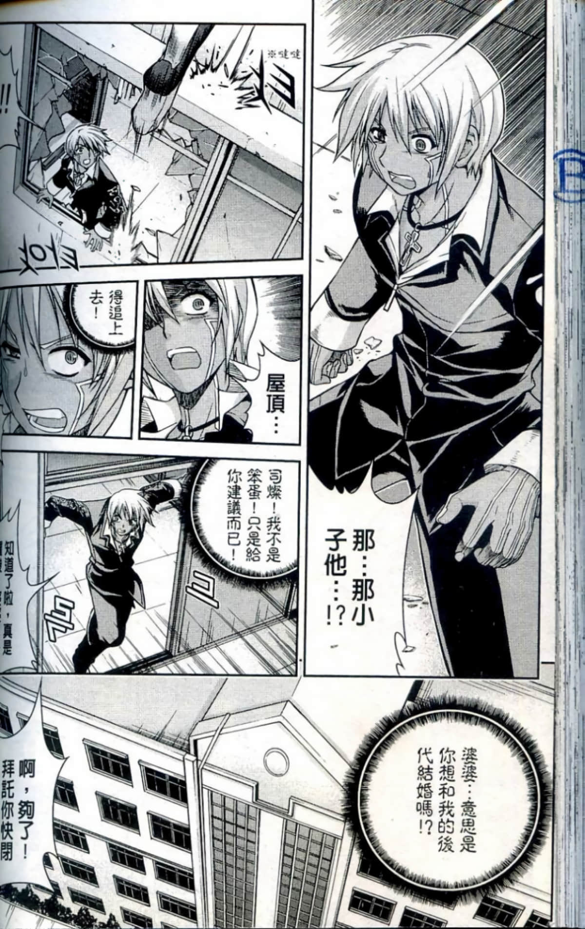 Page 143