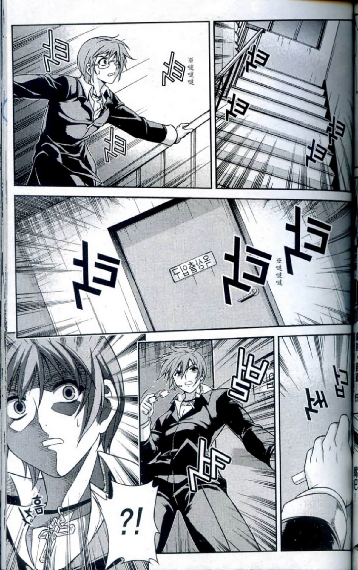 Page 144