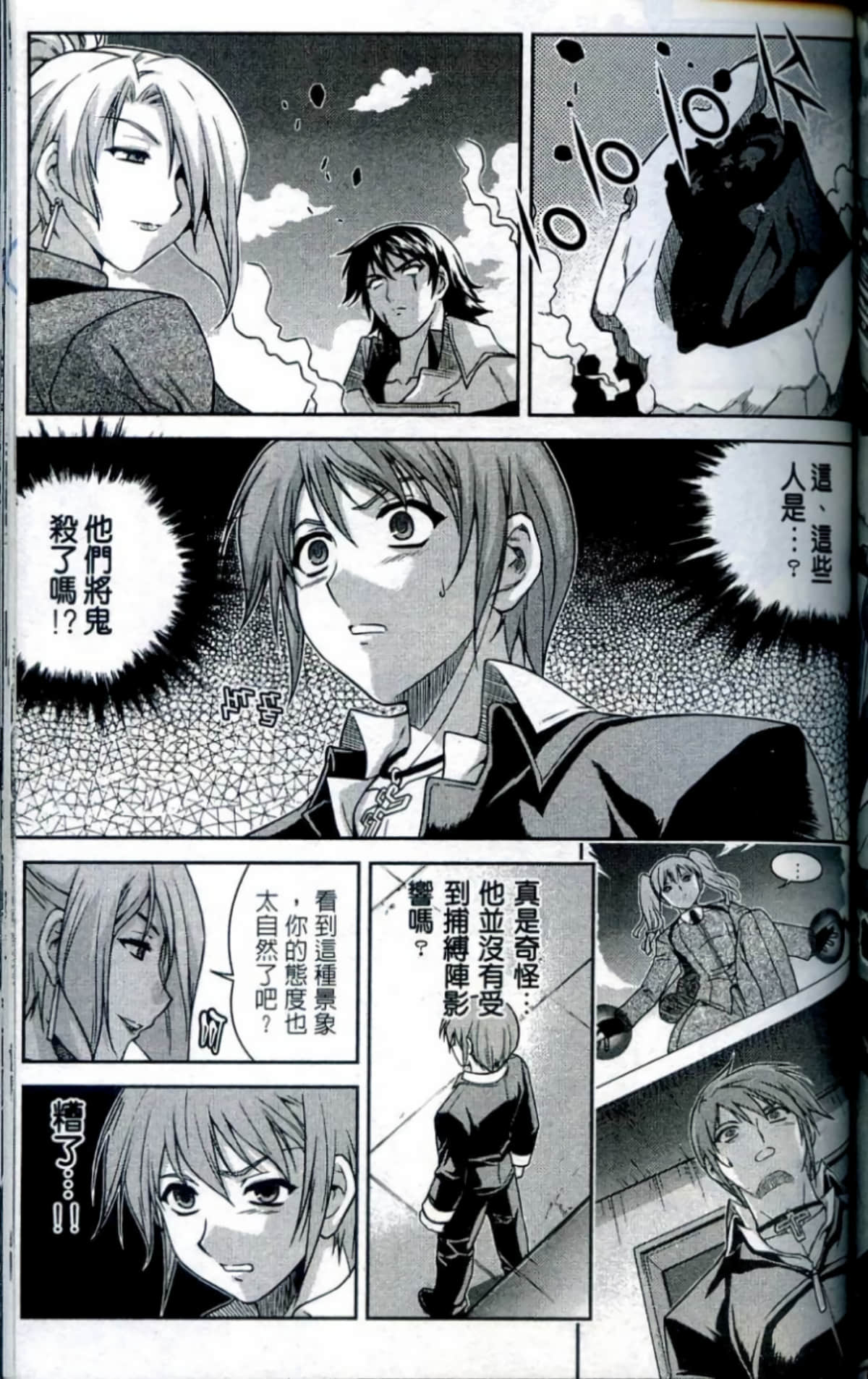 Page 146
