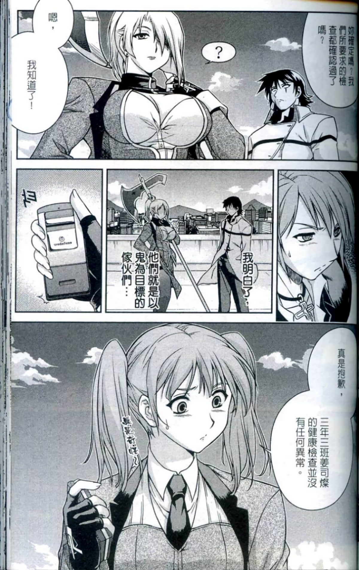 Page 148