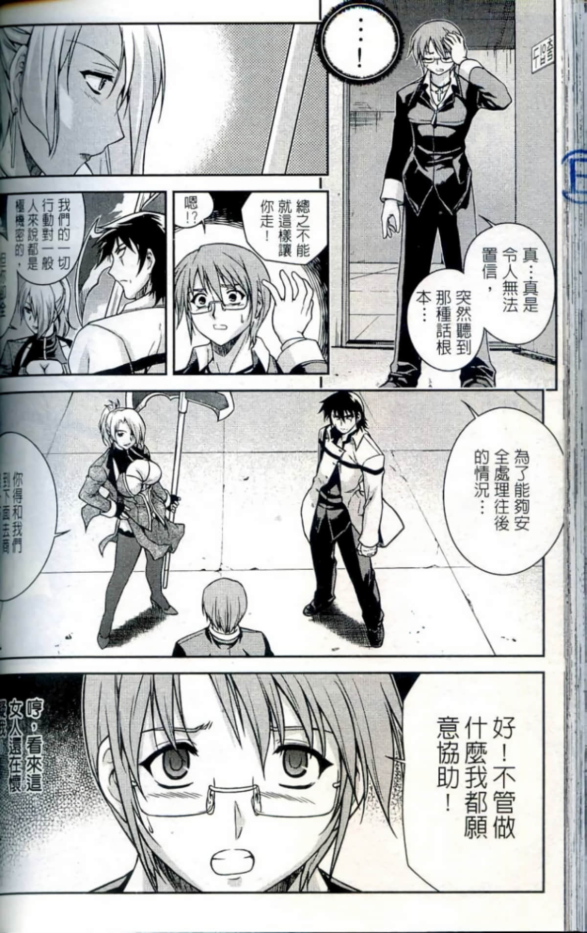 Page 151